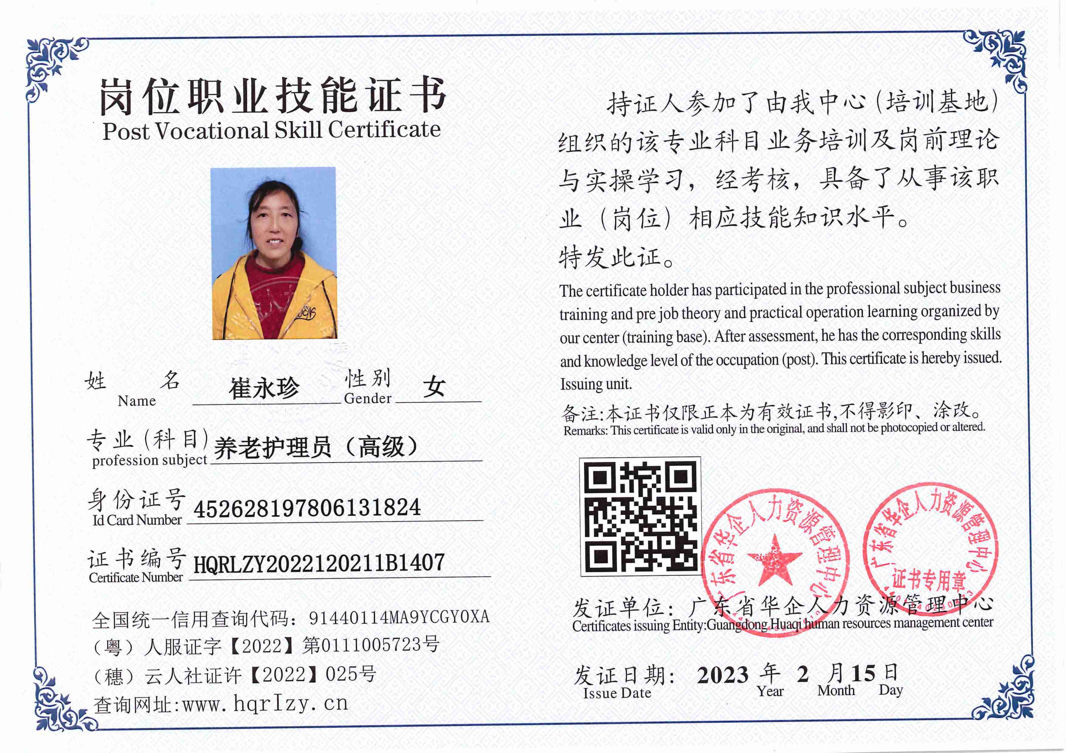 C5110S-21342_101.jpg