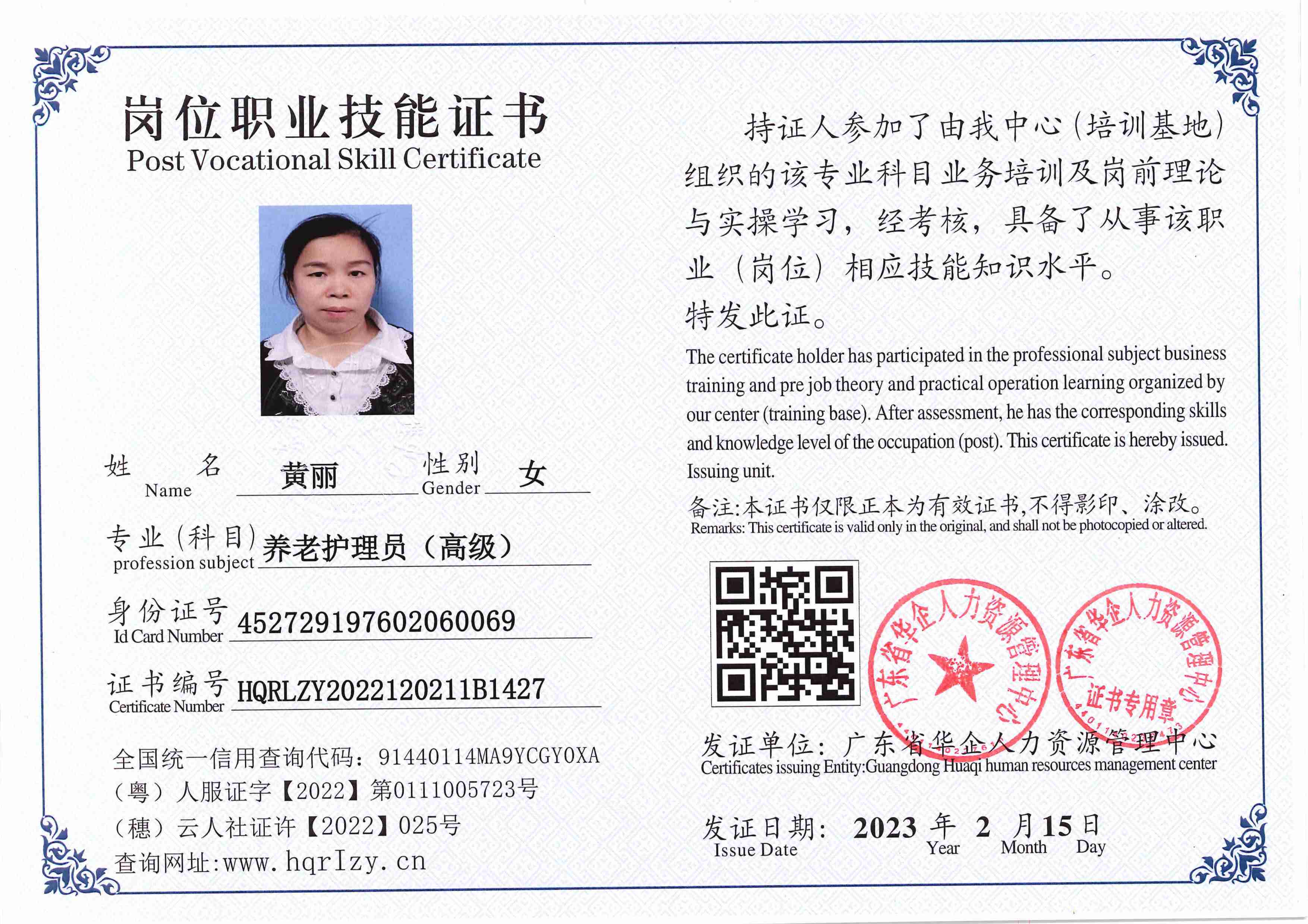 C5110S-21342_121.jpg