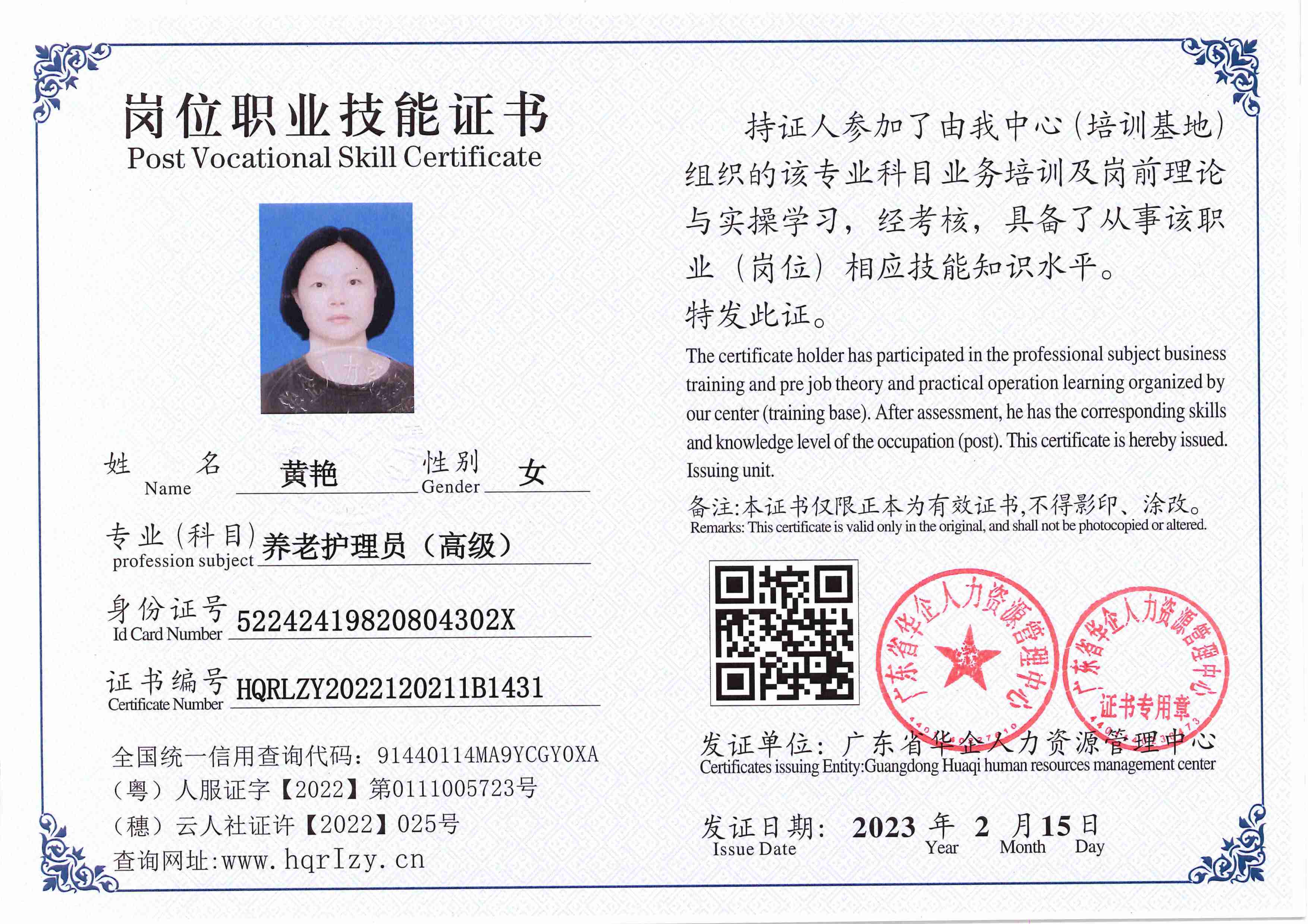 C5110S-21342_125.jpg