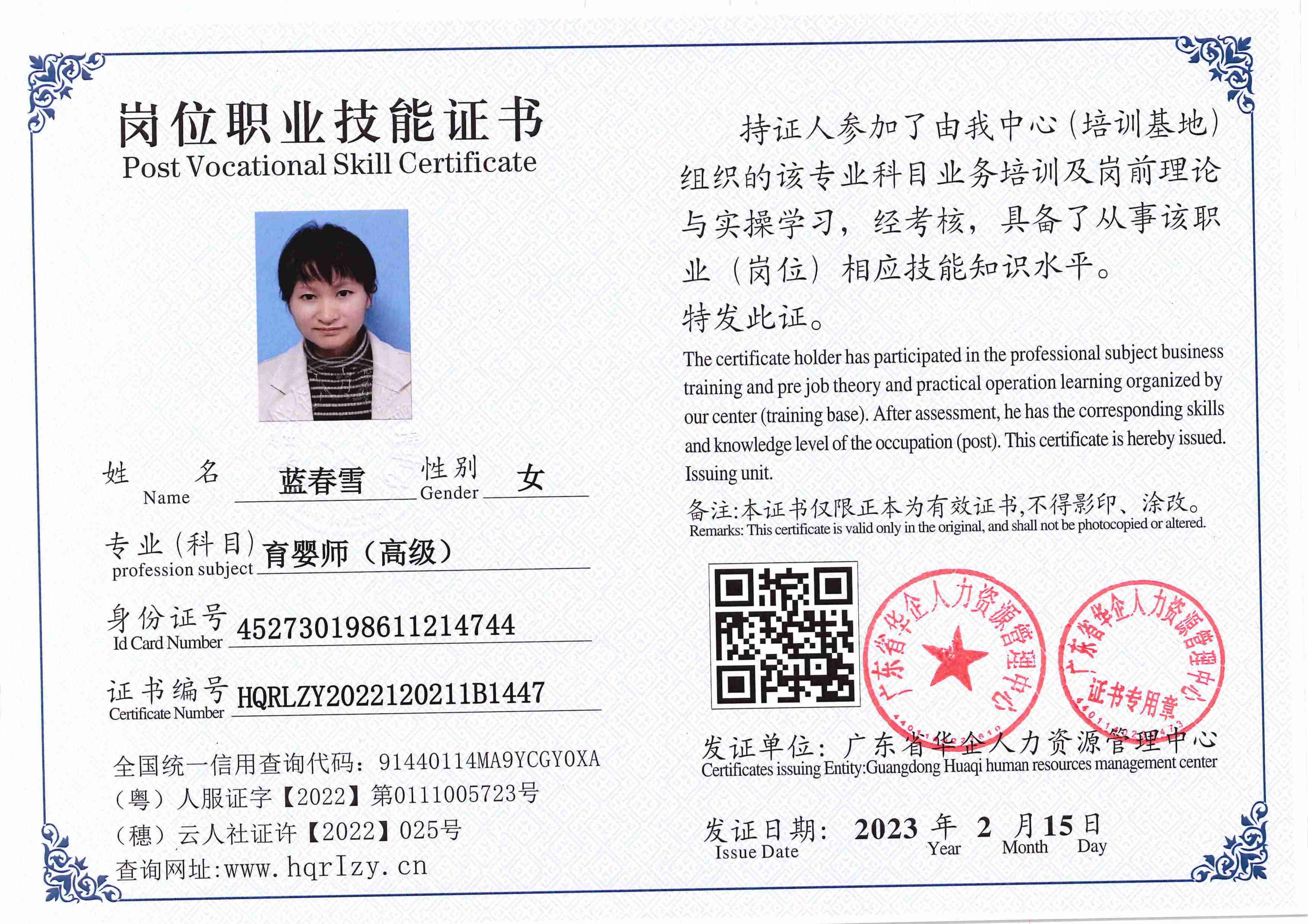 C5110S-21342_141.jpg