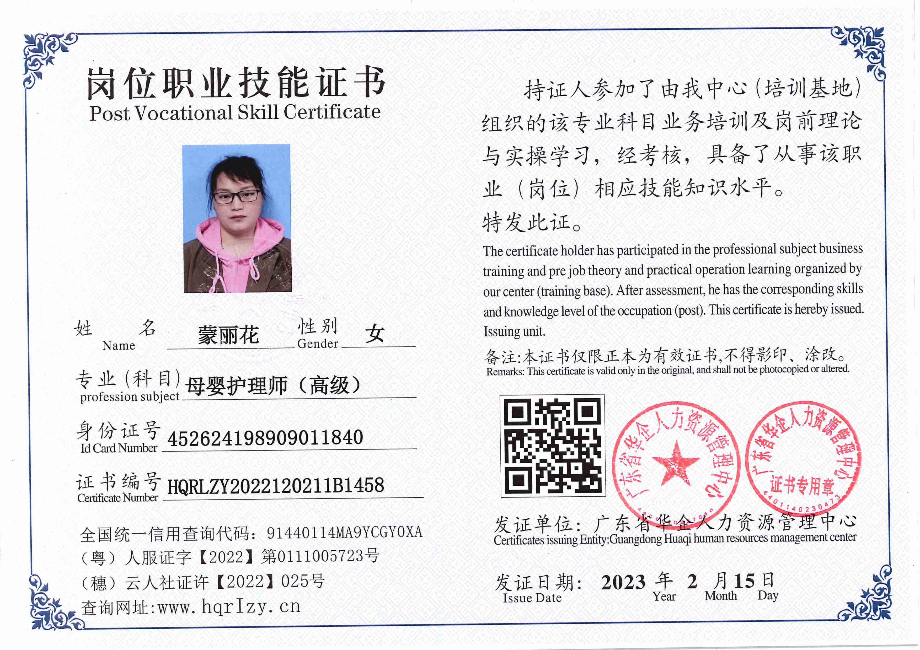 C5110S-21342_152.jpg