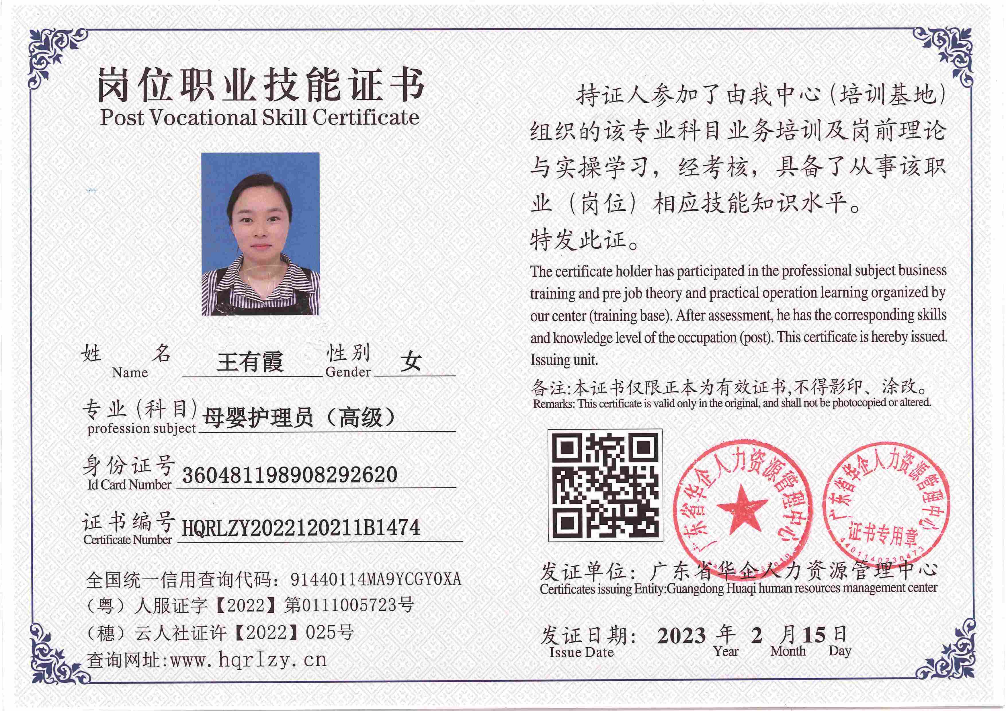 C5110S-21343_页面_01.jpg