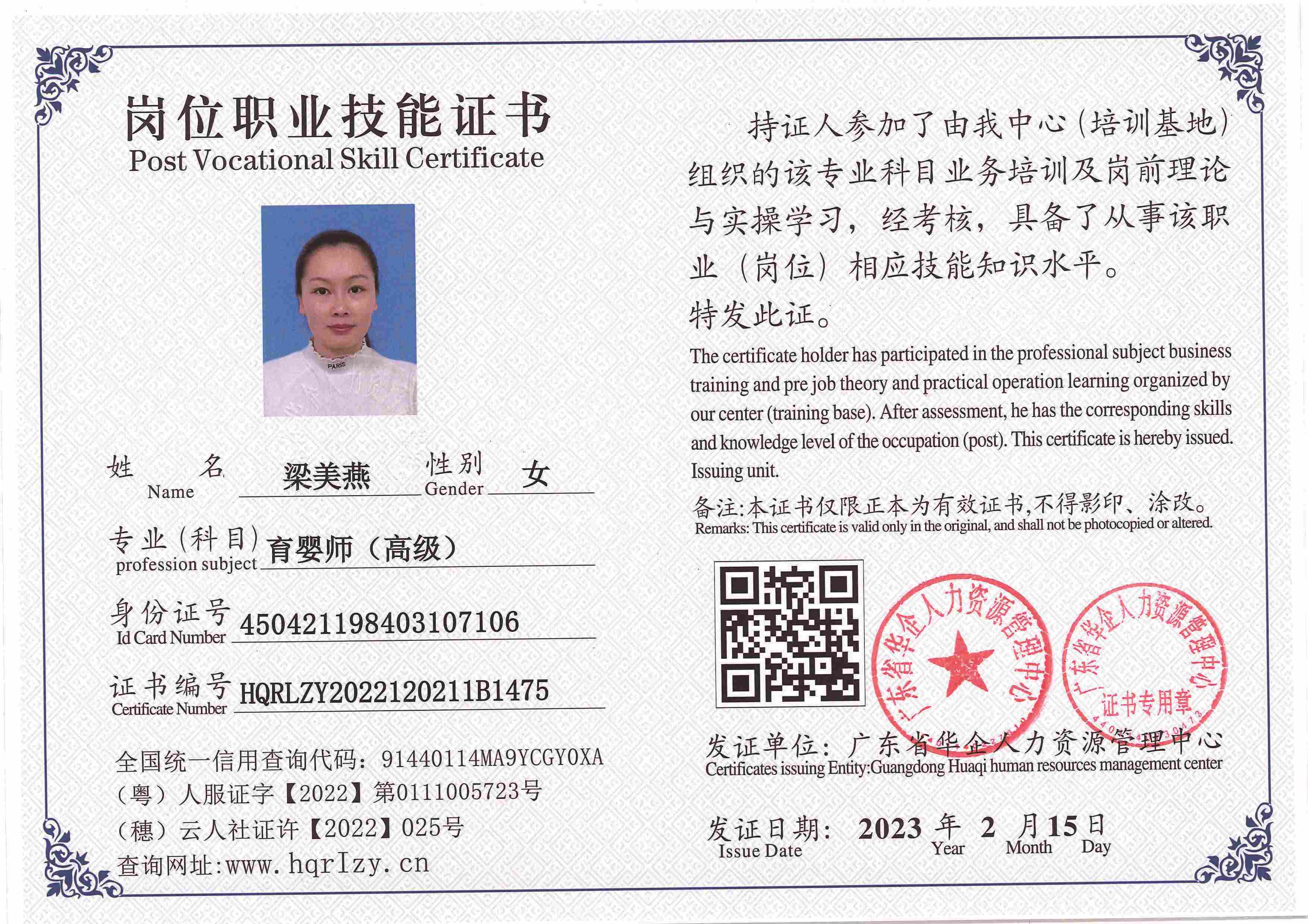 C5110S-21343_页面_02.jpg