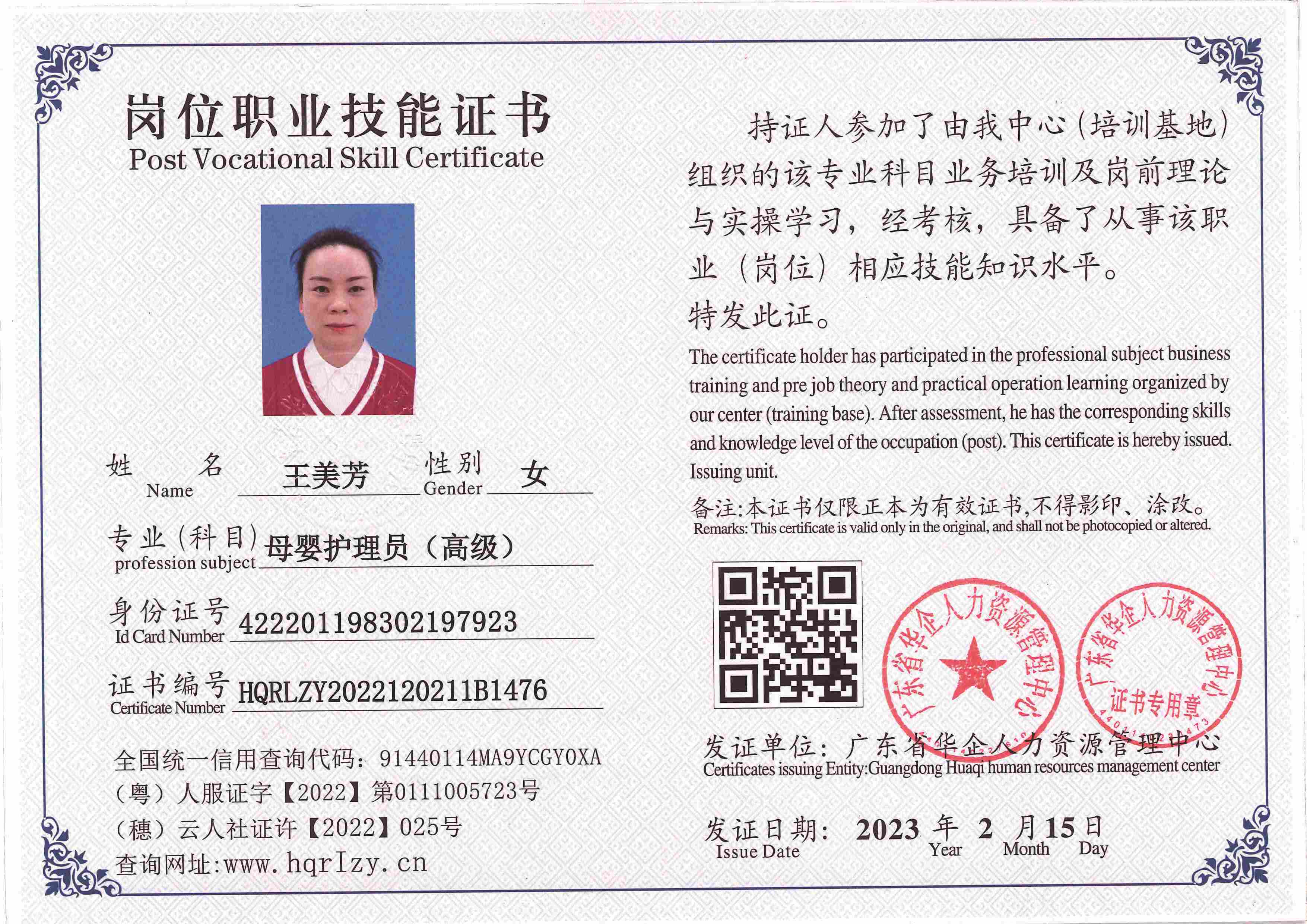 C5110S-21343_页面_03.jpg