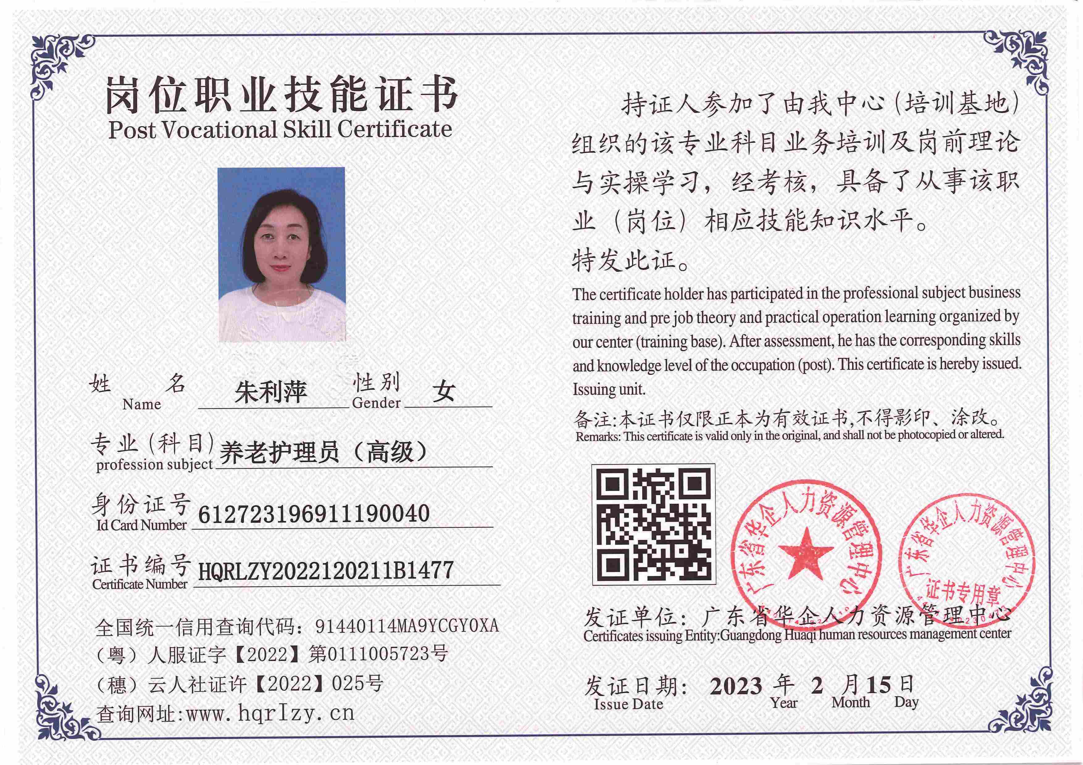 C5110S-21343_页面_04.jpg