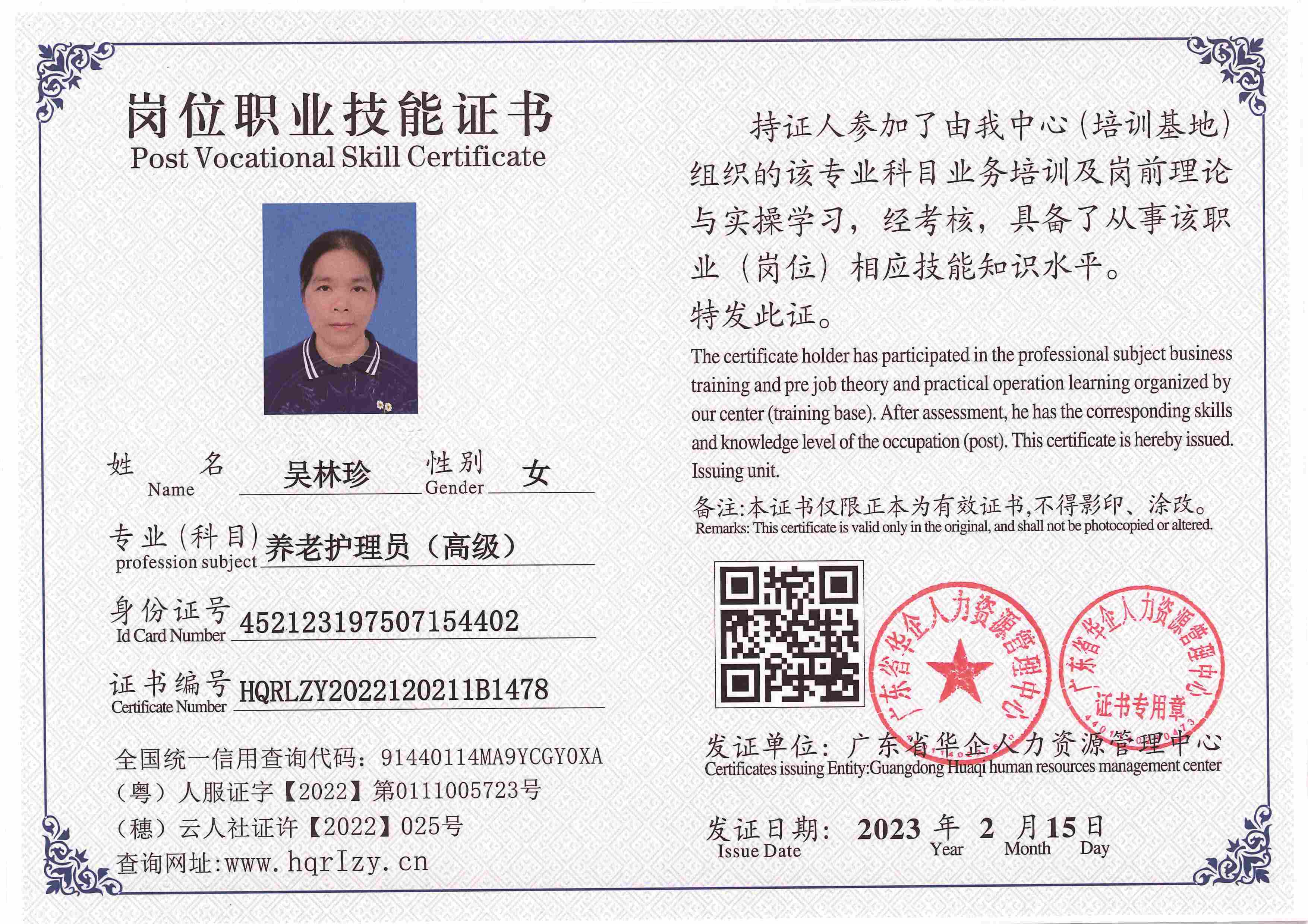 C5110S-21343_页面_05.jpg