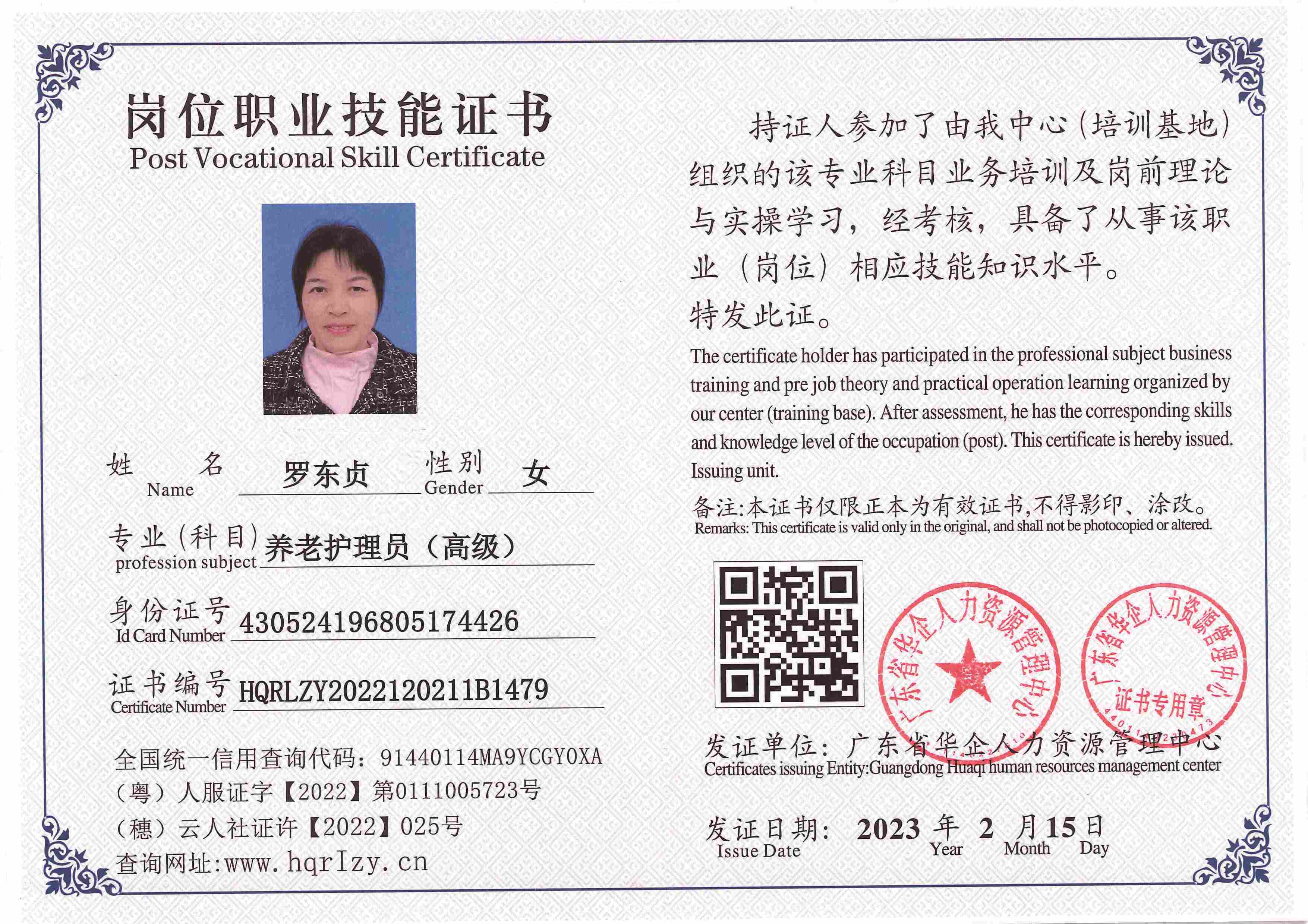 C5110S-21343_页面_06.jpg