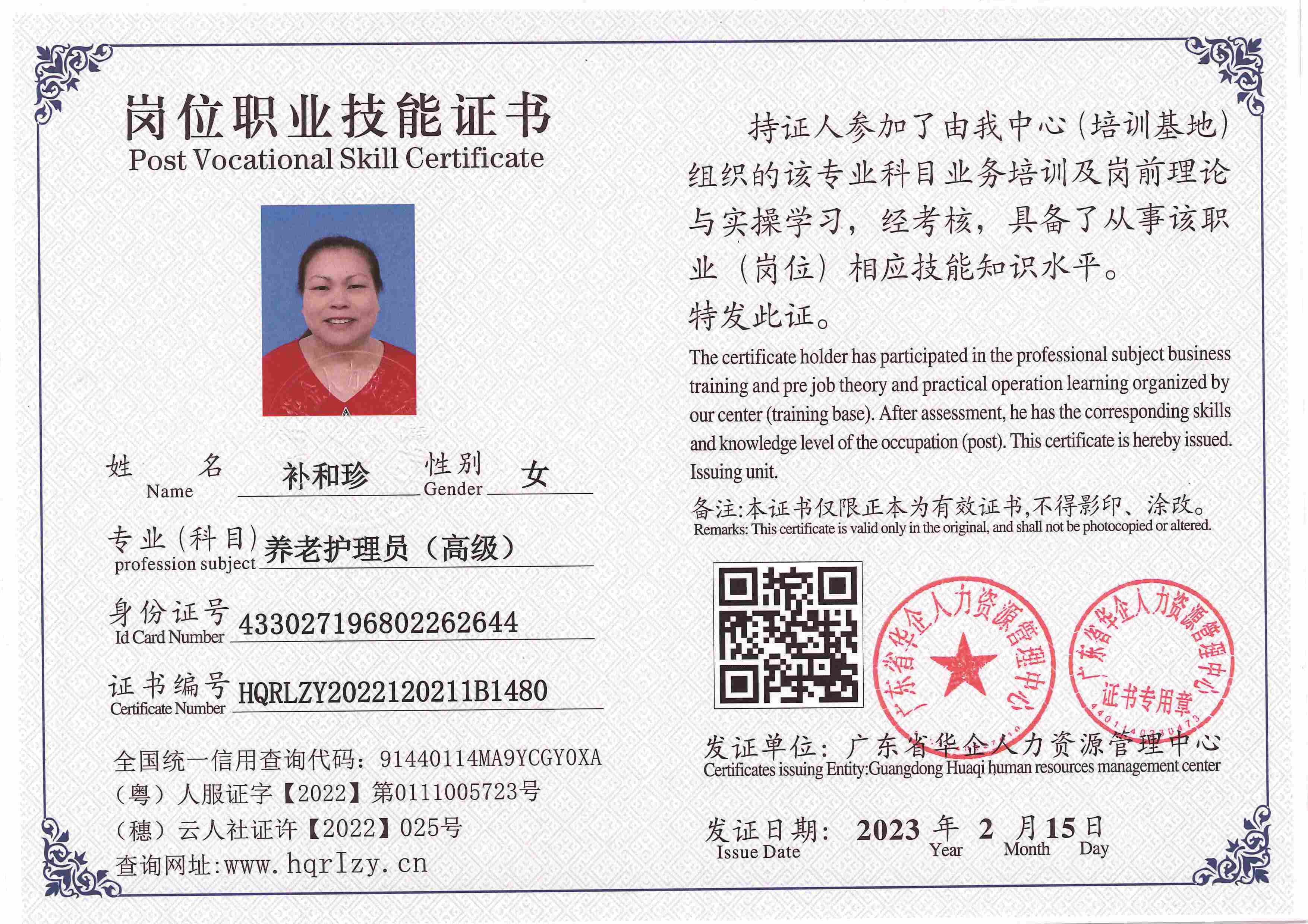 C5110S-21343_页面_07.jpg