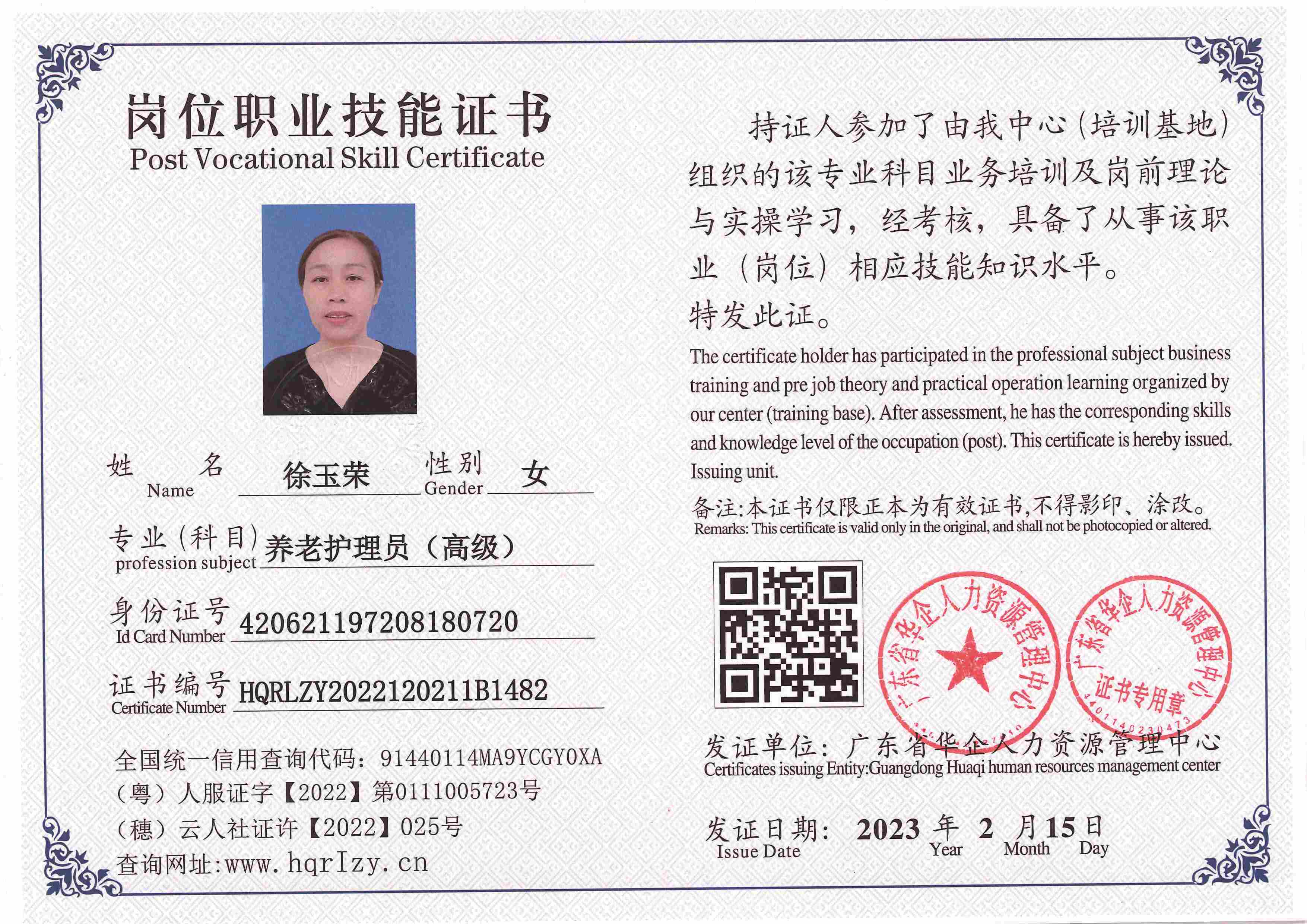C5110S-21343_页面_08.jpg
