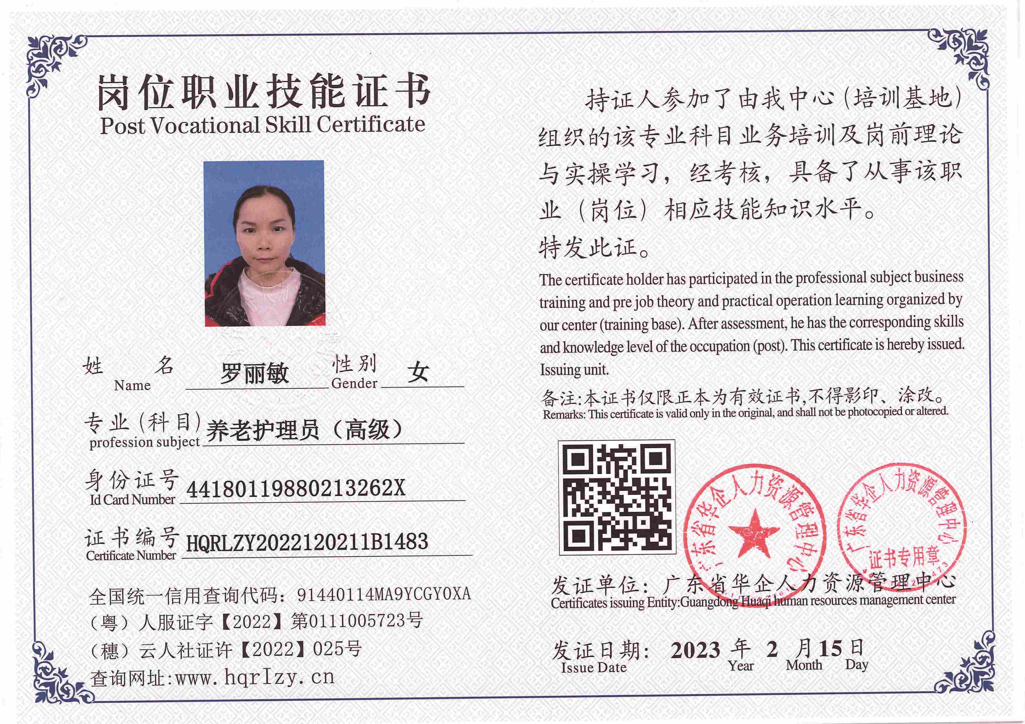 C5110S-21343_页面_09.jpg