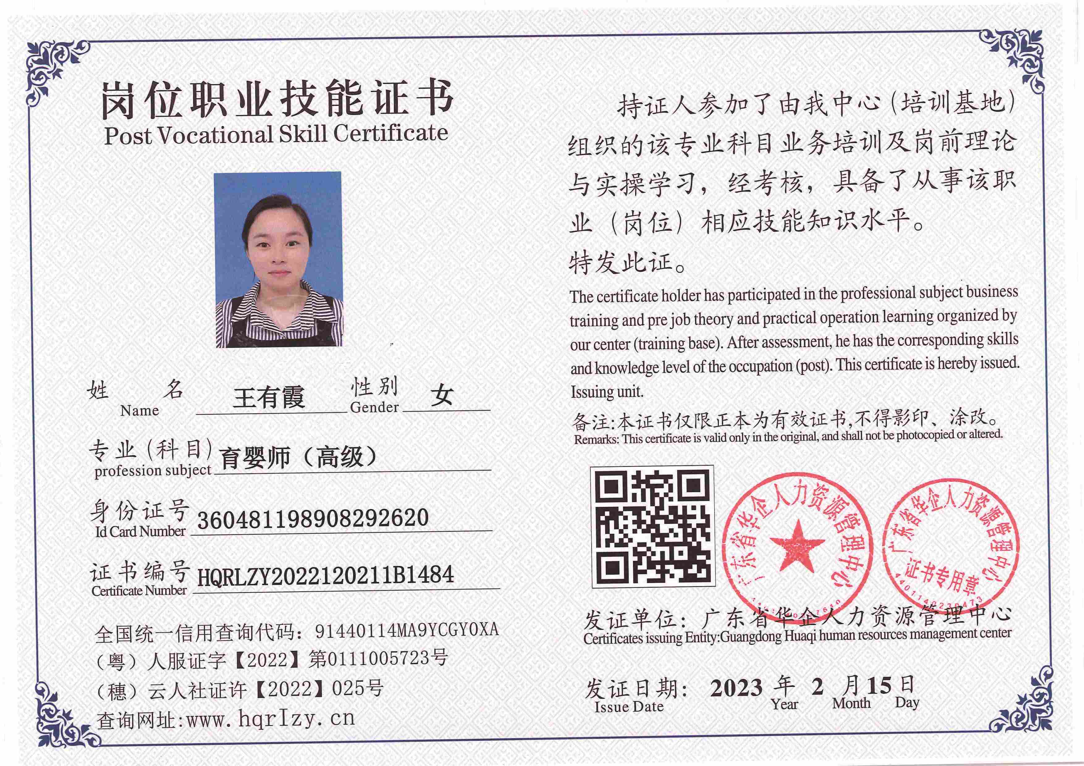 C5110S-21343_页面_10.jpg
