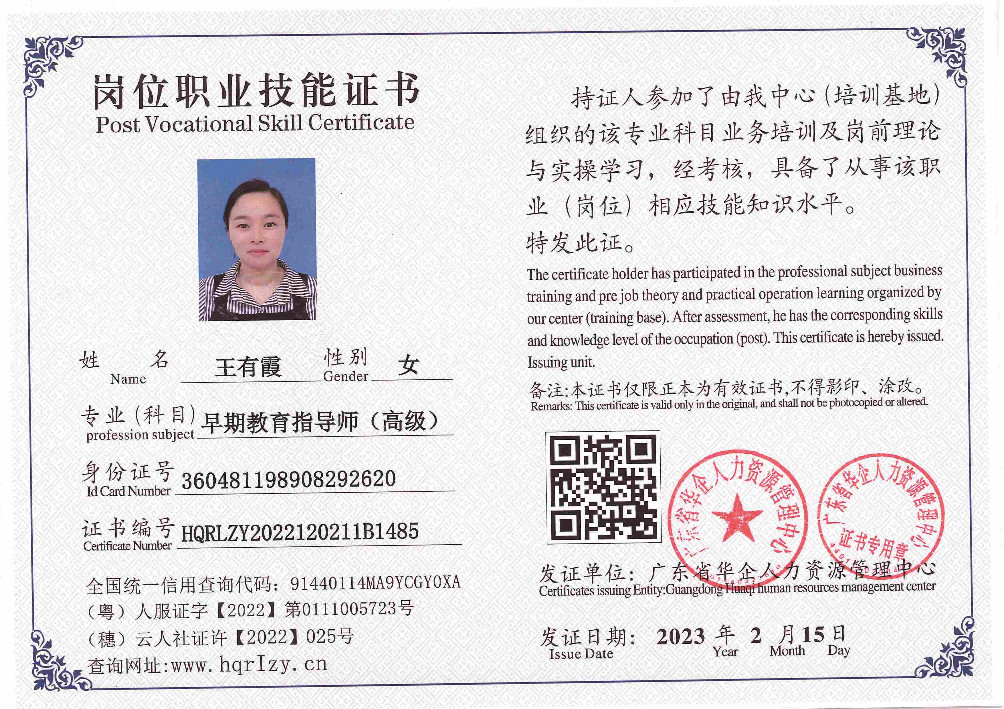 C5110S-21343_页面_11.jpg