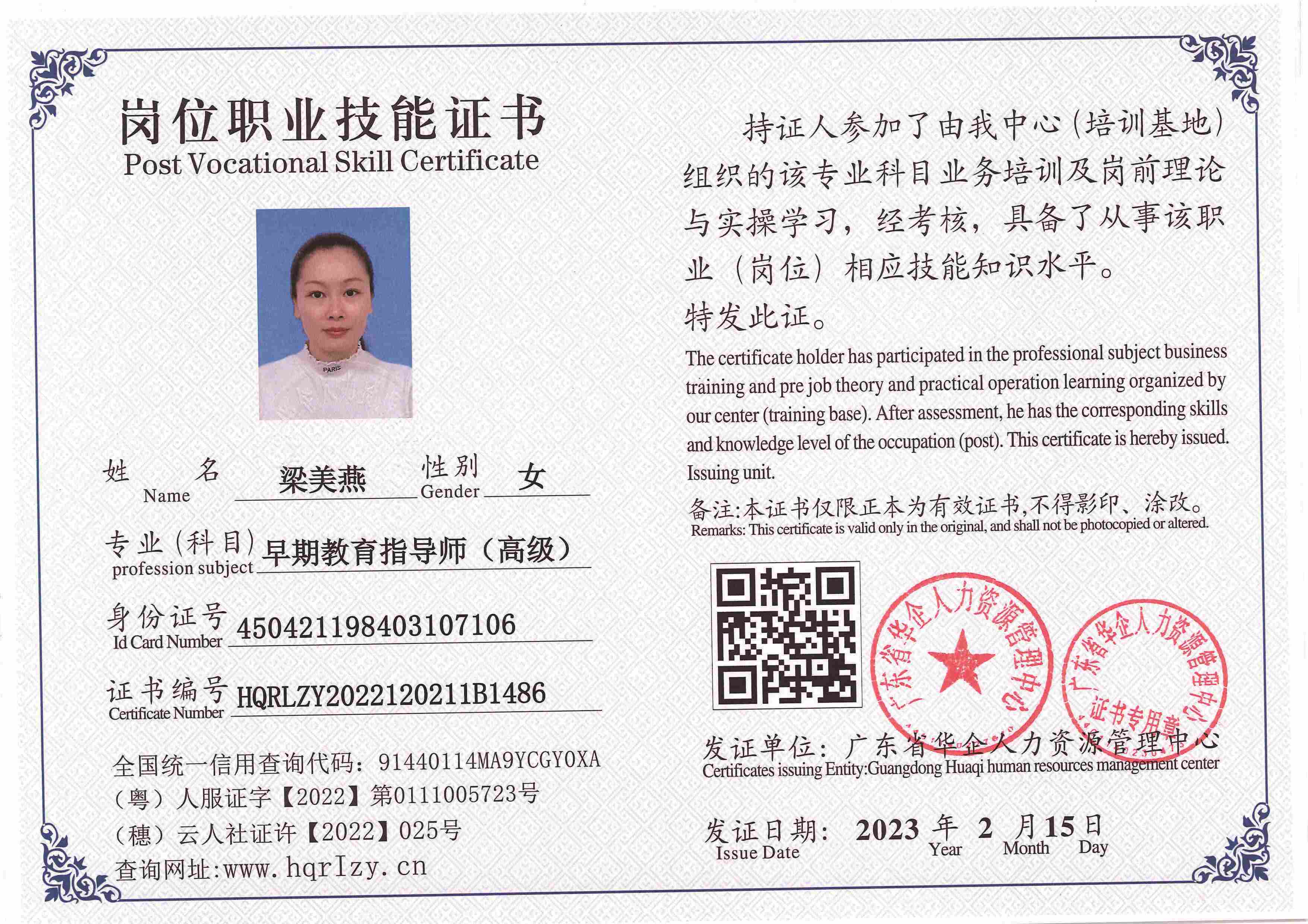 C5110S-21343_页面_12.jpg