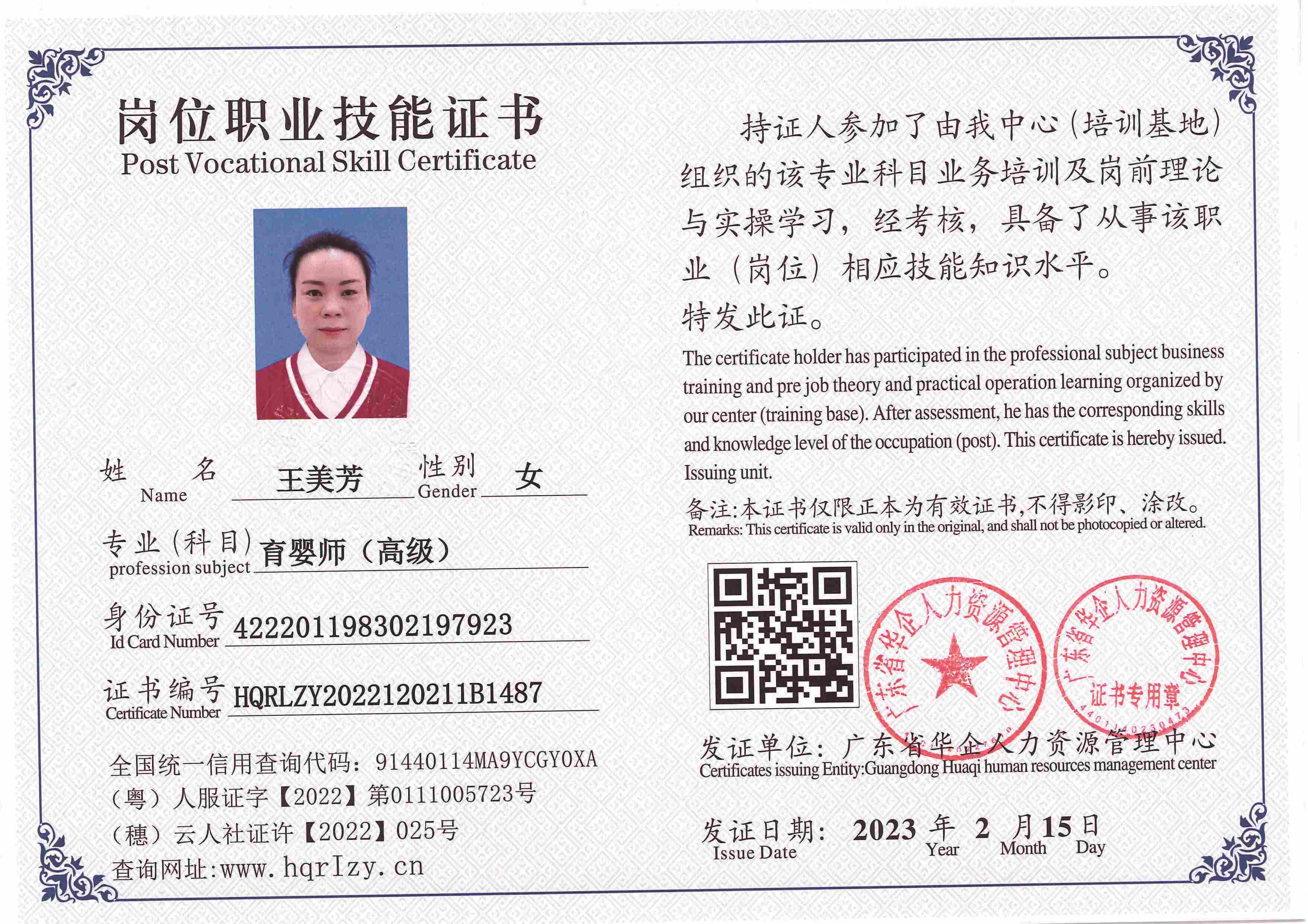 C5110S-21343_页面_13.jpg