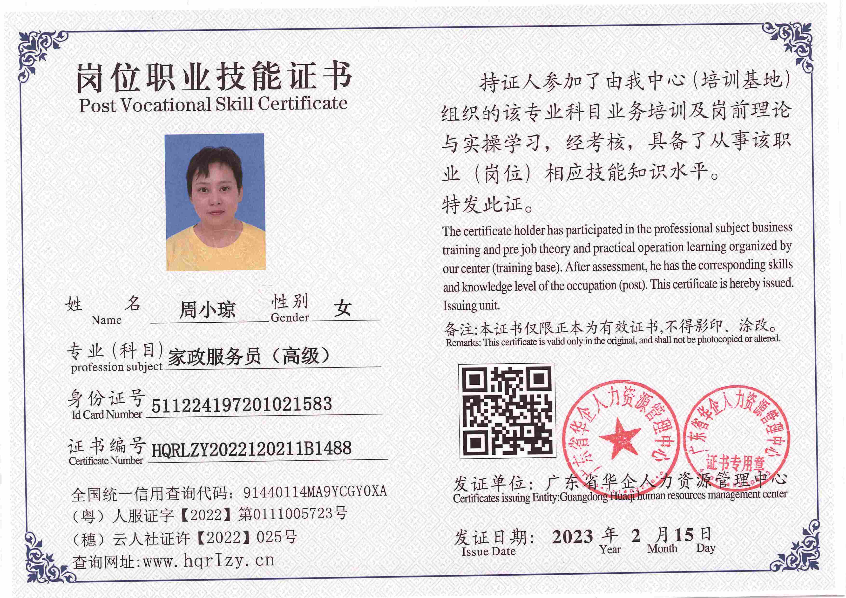 C5110S-21343_页面_14.jpg