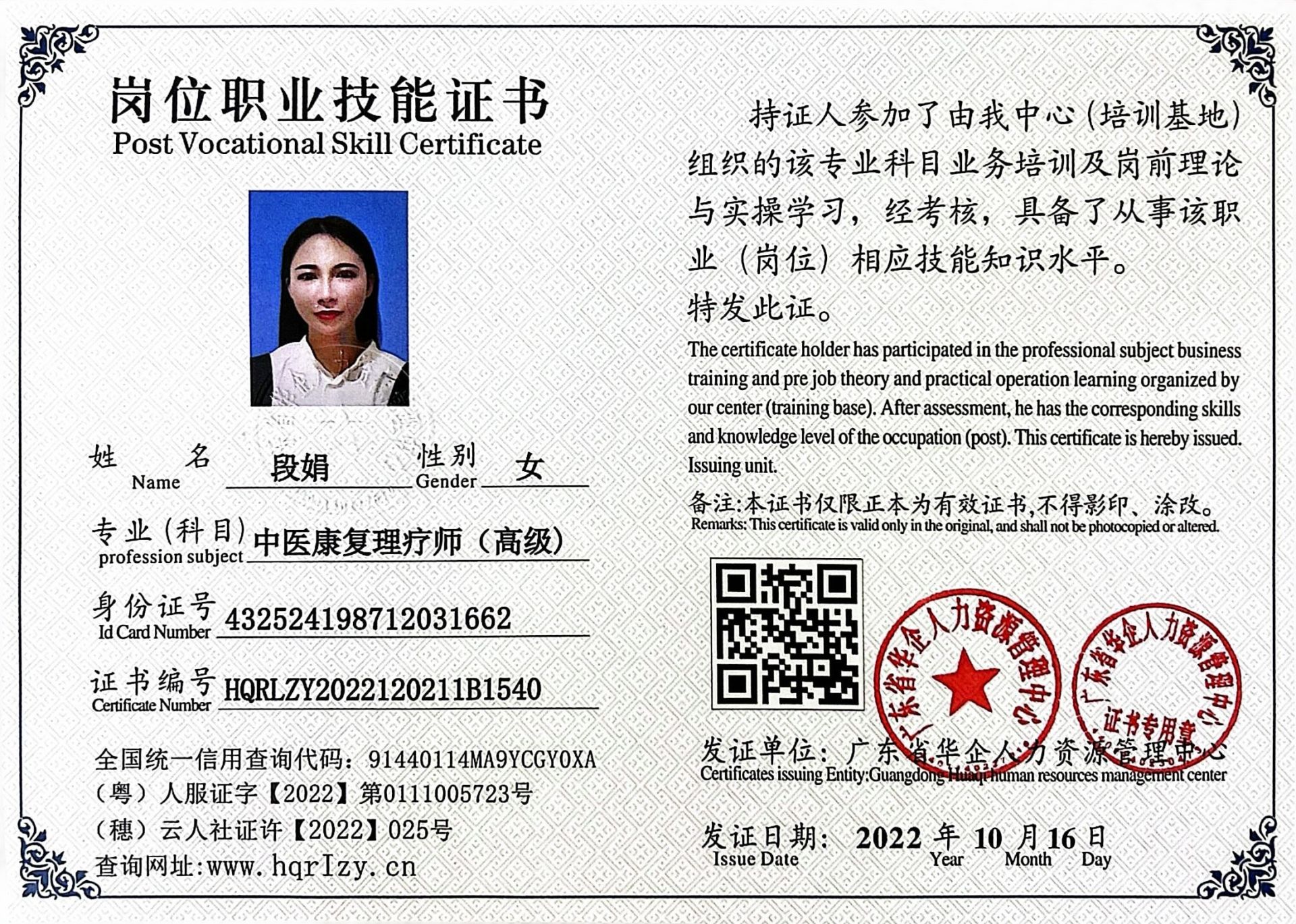 微信图片_20230219183617.jpg