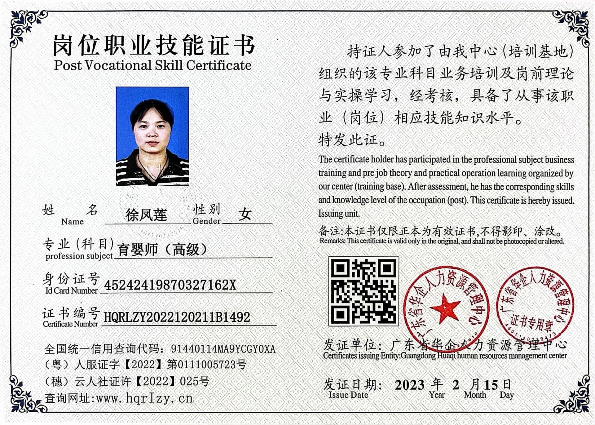 微信图片_20230220111611.jpg