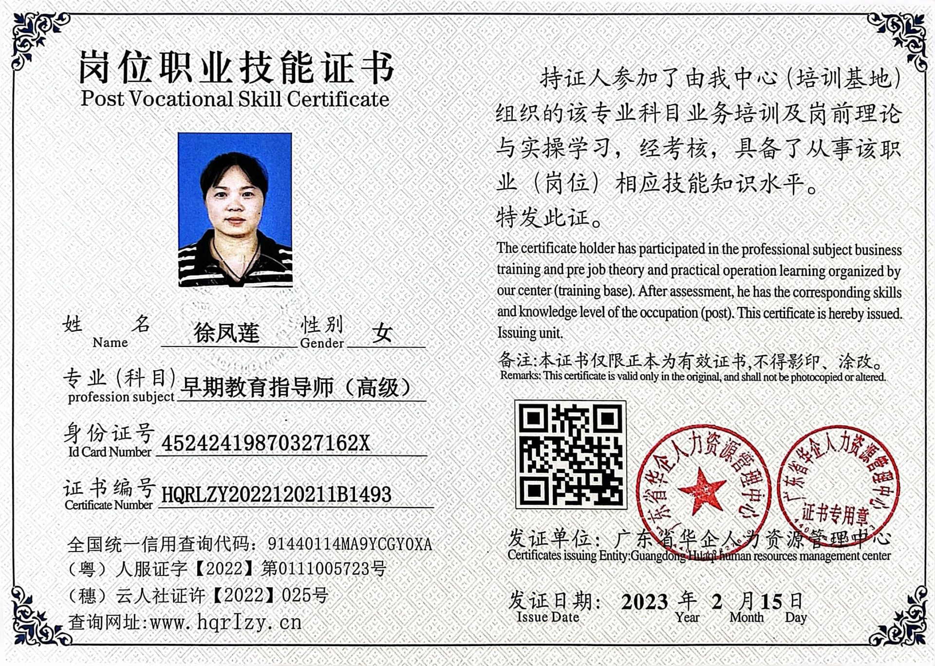 微信图片_202302201116111.jpg