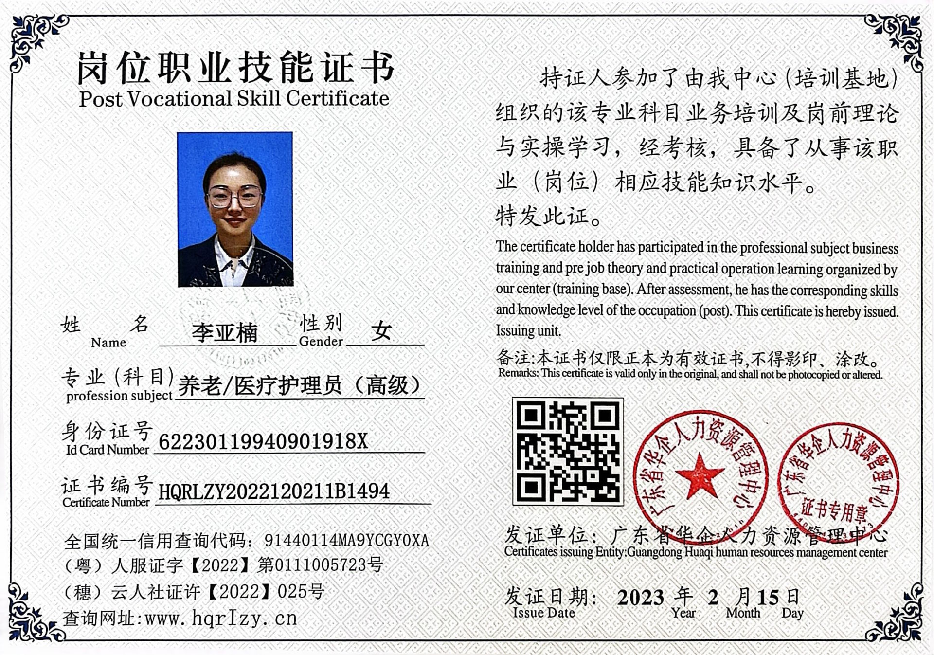 微信图片_202302201116112.jpg