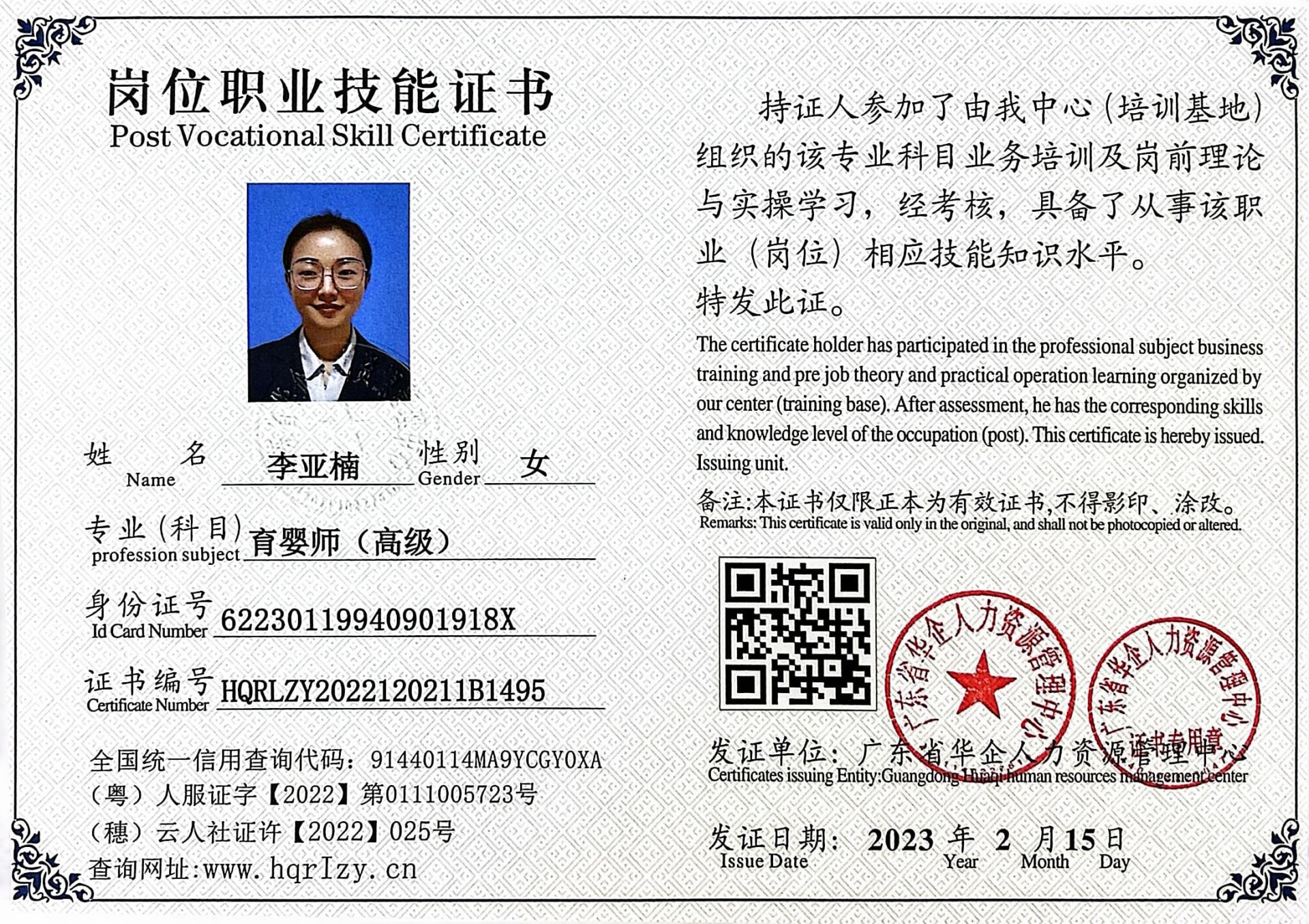 微信图片_202302201116113.jpg