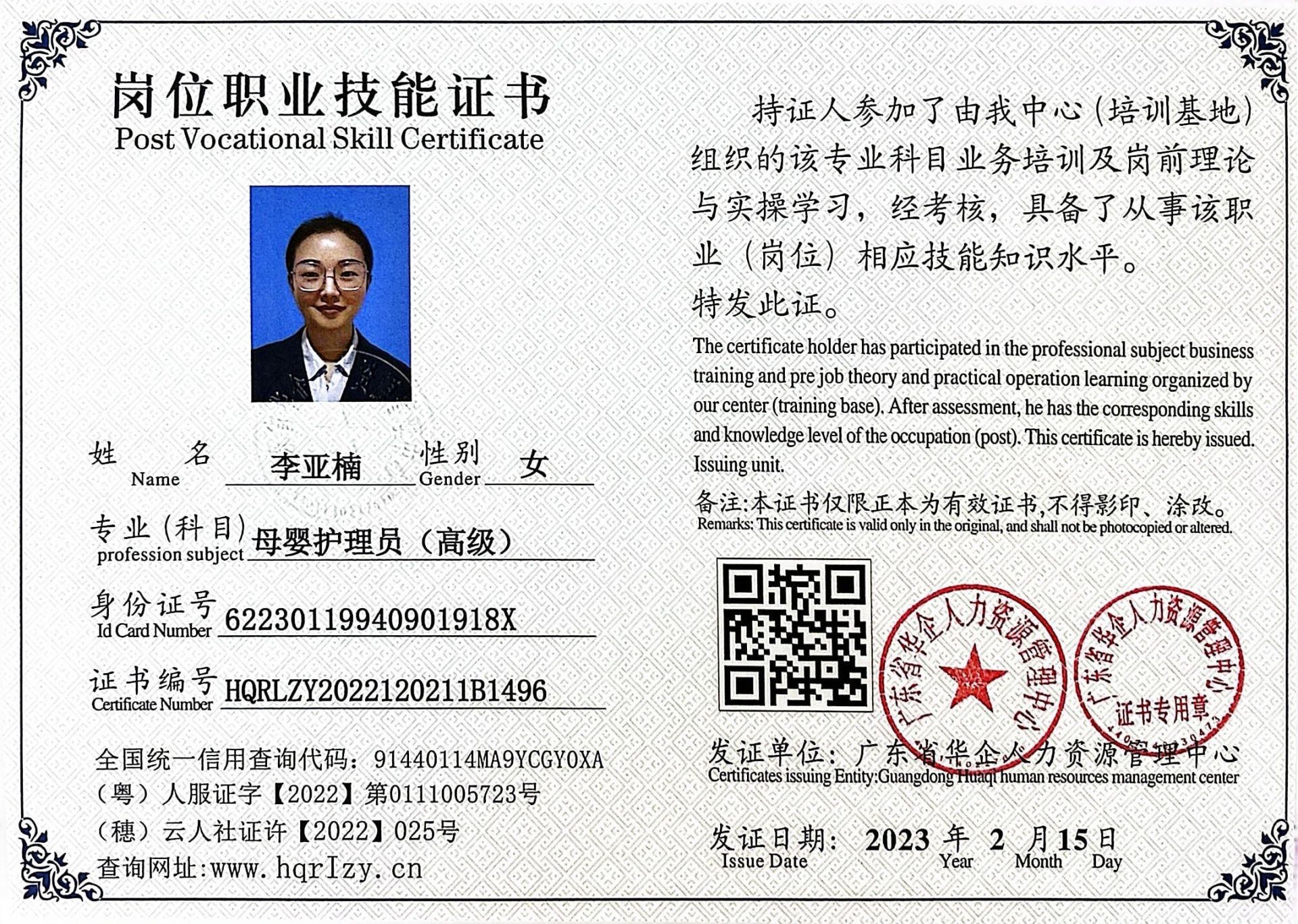 微信图片_202302201116114.jpg