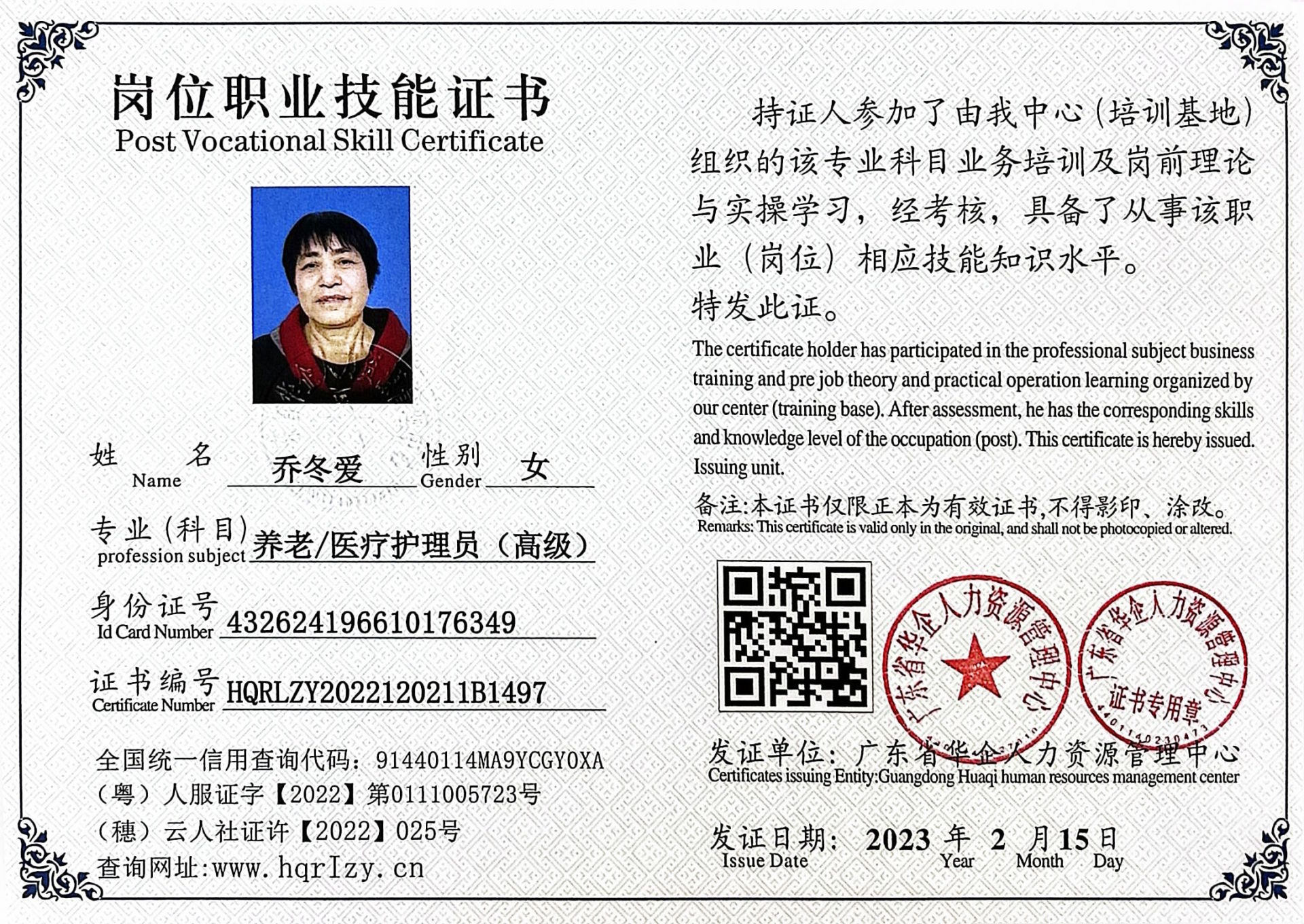 微信图片_202302201116115.jpg
