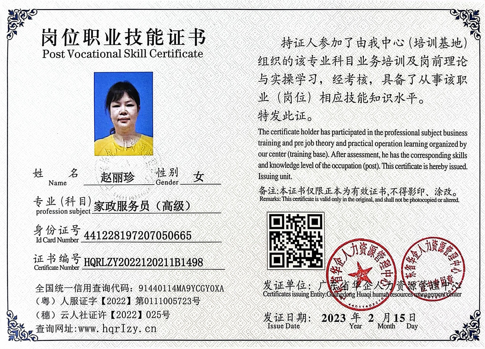 微信图片_202302201116116.jpg