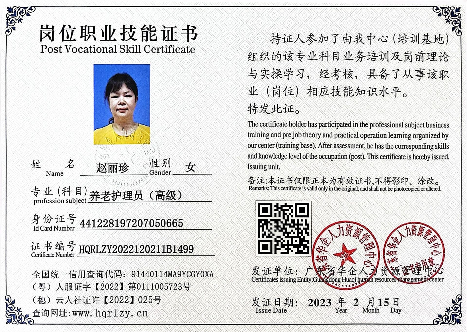 微信图片_202302201116117.jpg