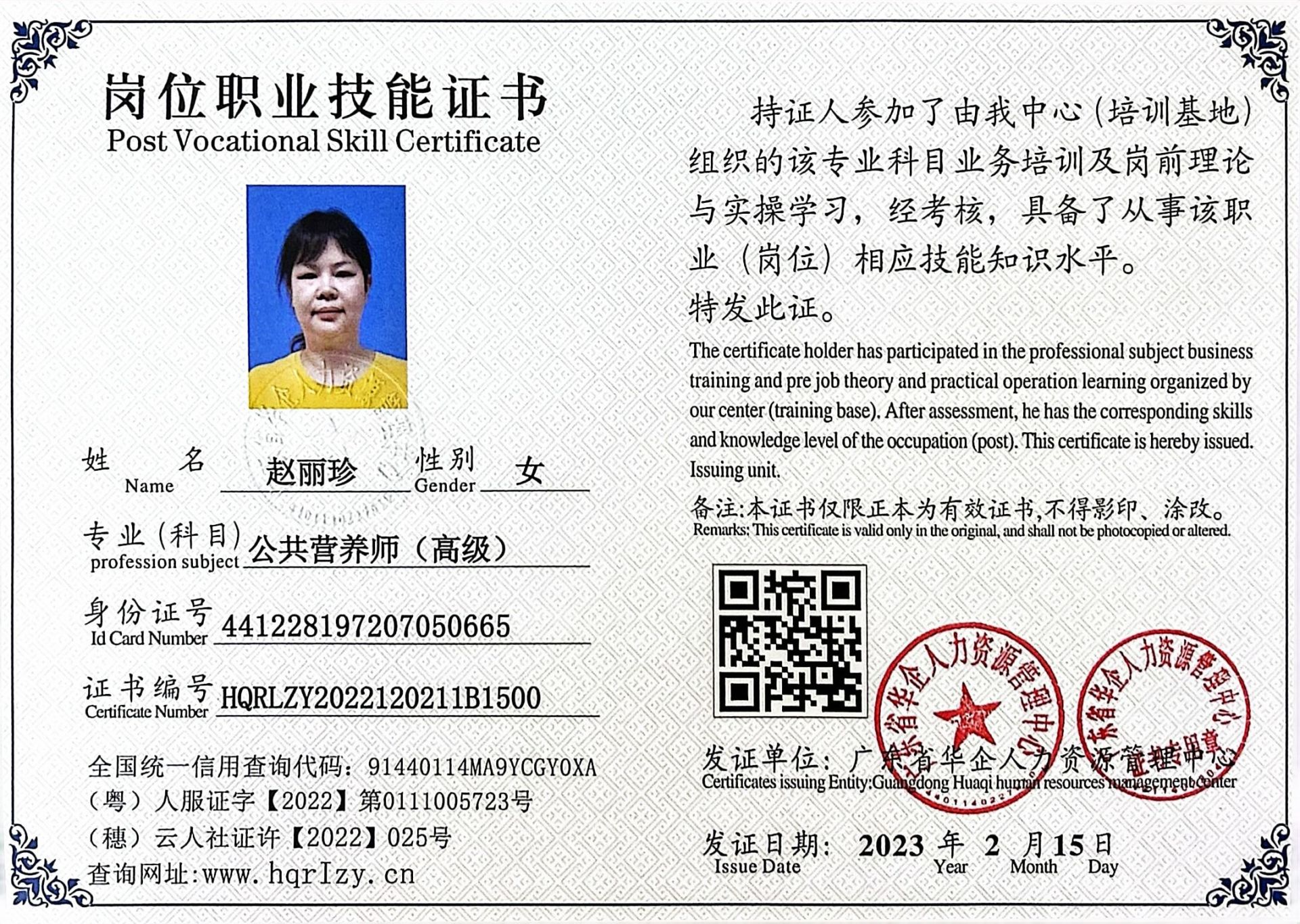 微信图片_202302201116118.jpg