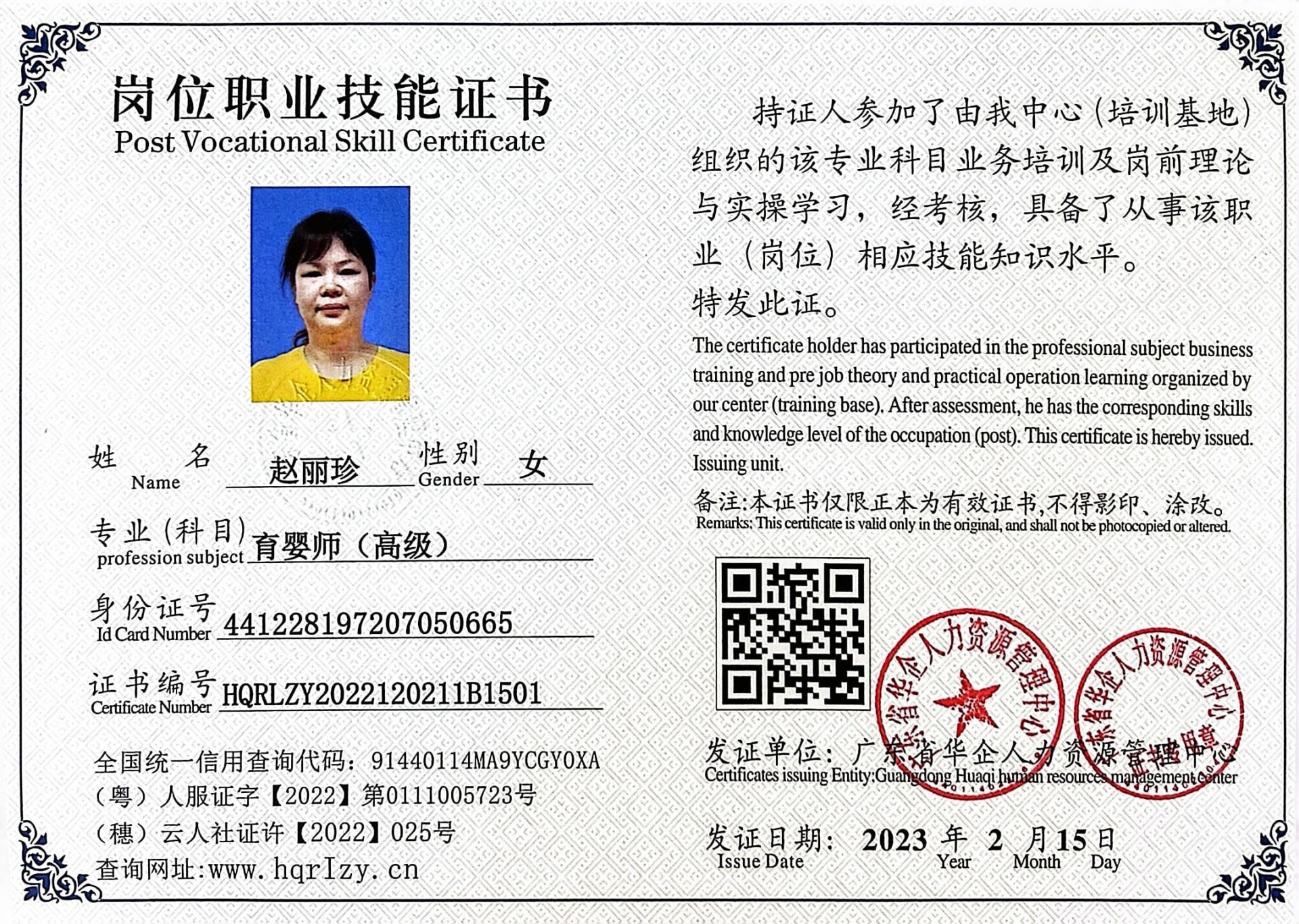 微信图片_202302201116119.jpg