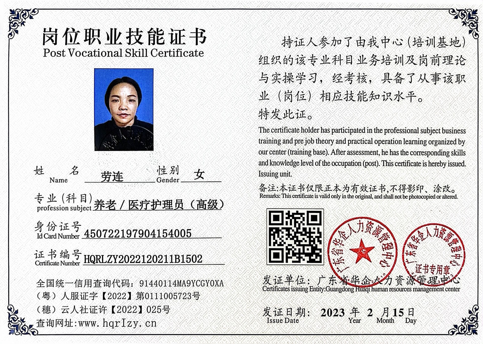微信图片_2023022011161110.jpg