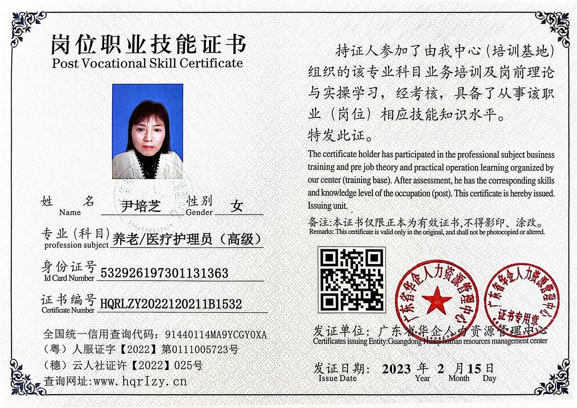 微信图片_2023022011161112.jpg