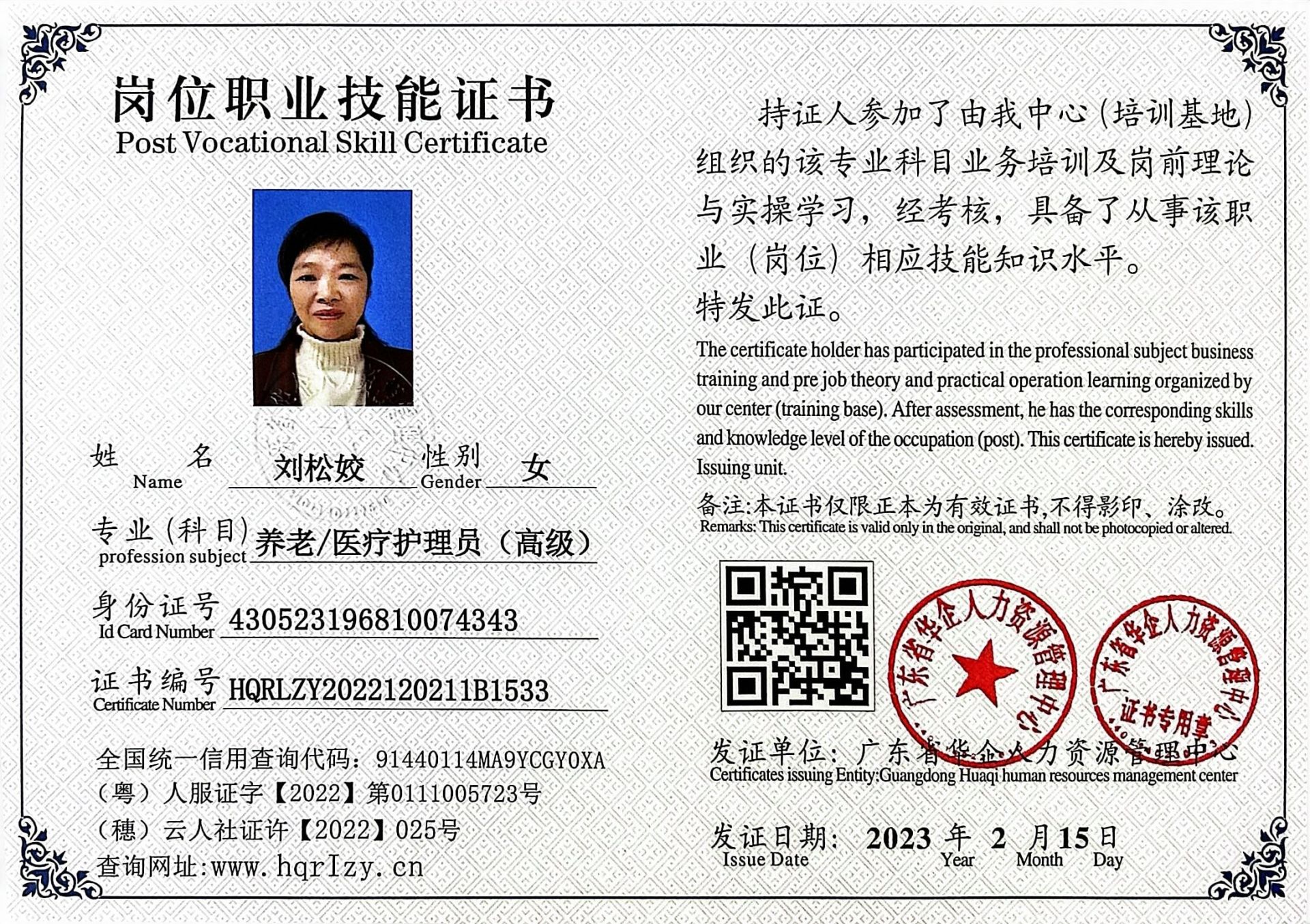 微信图片_2023022011161113.jpg