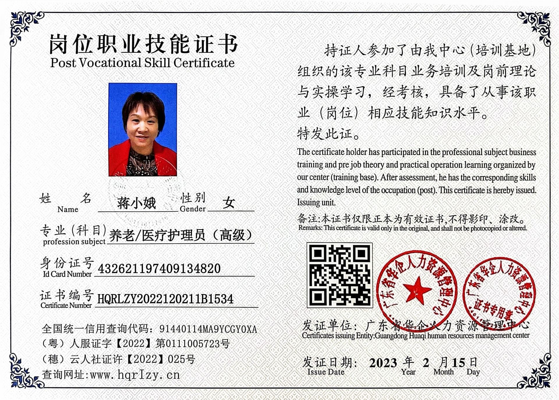 微信图片_2023022011161114.jpg
