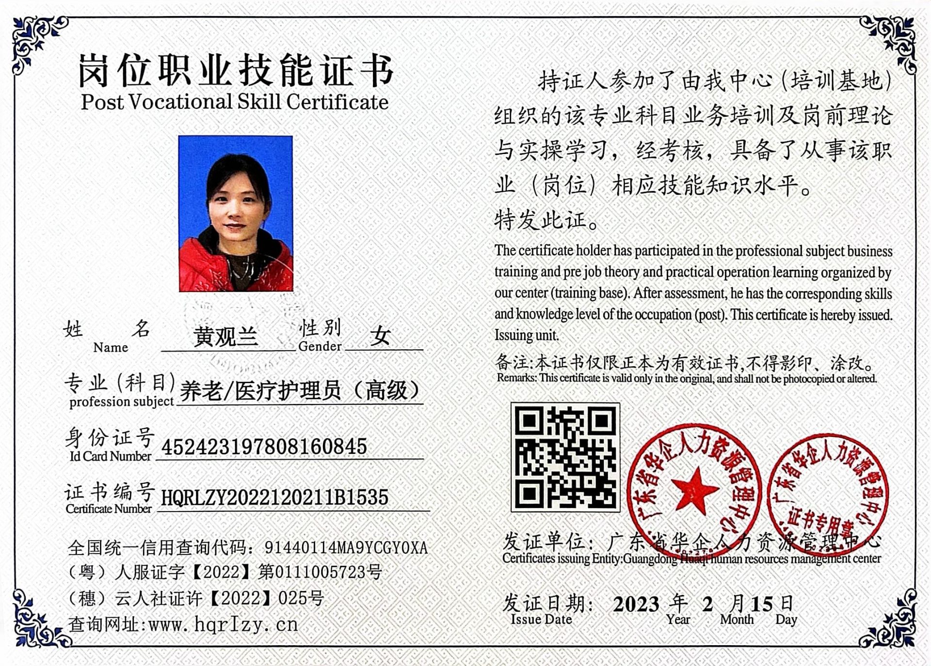 微信图片_2023022011161115.jpg