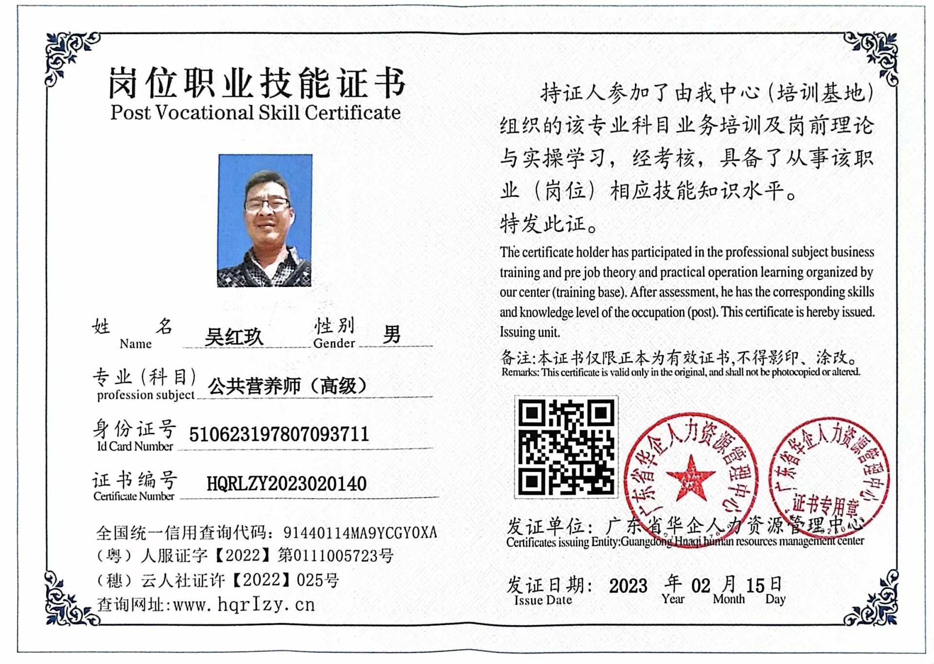 微信图片_2023022011161120.jpg