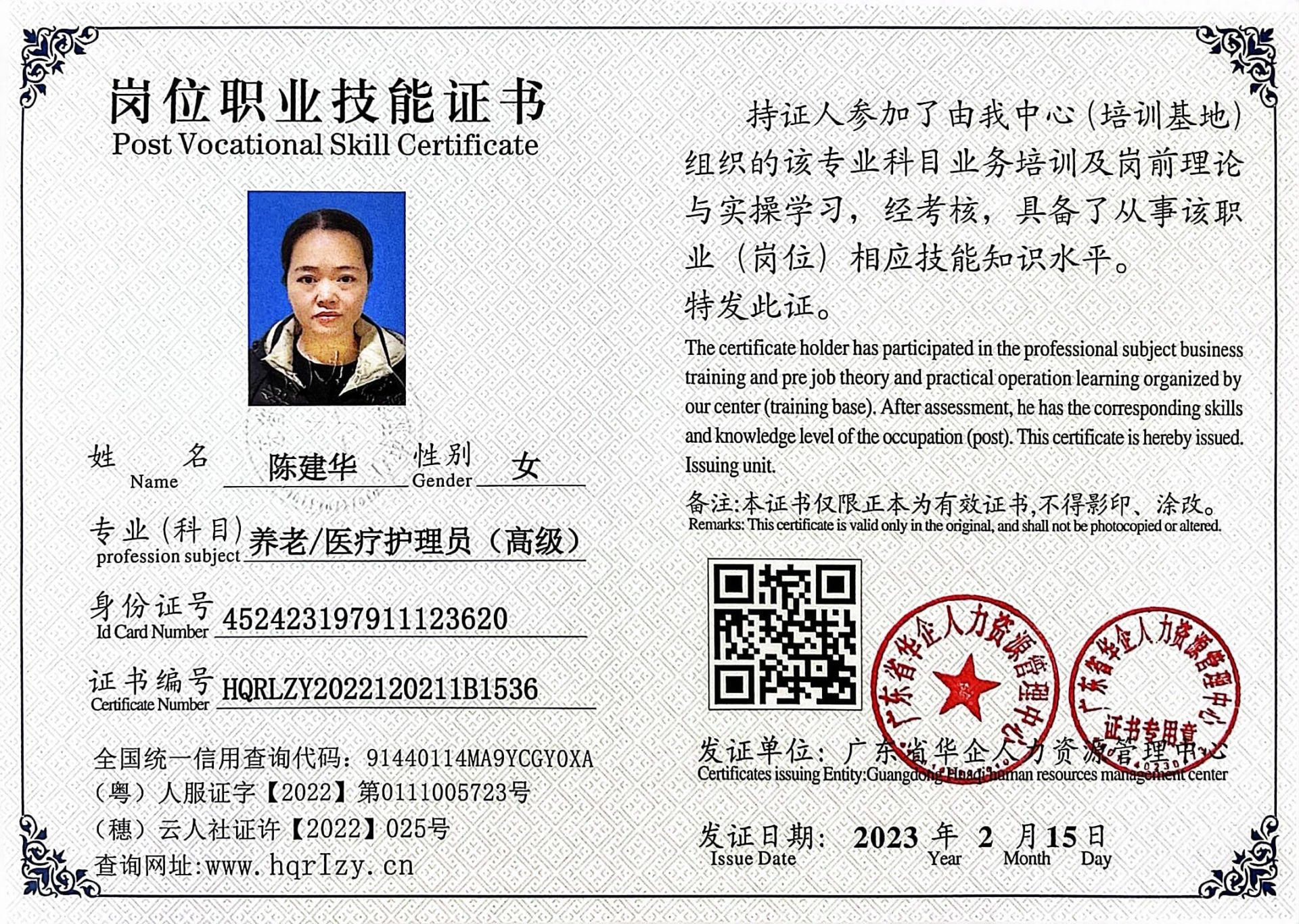 微信图片_2023022011161116.jpg