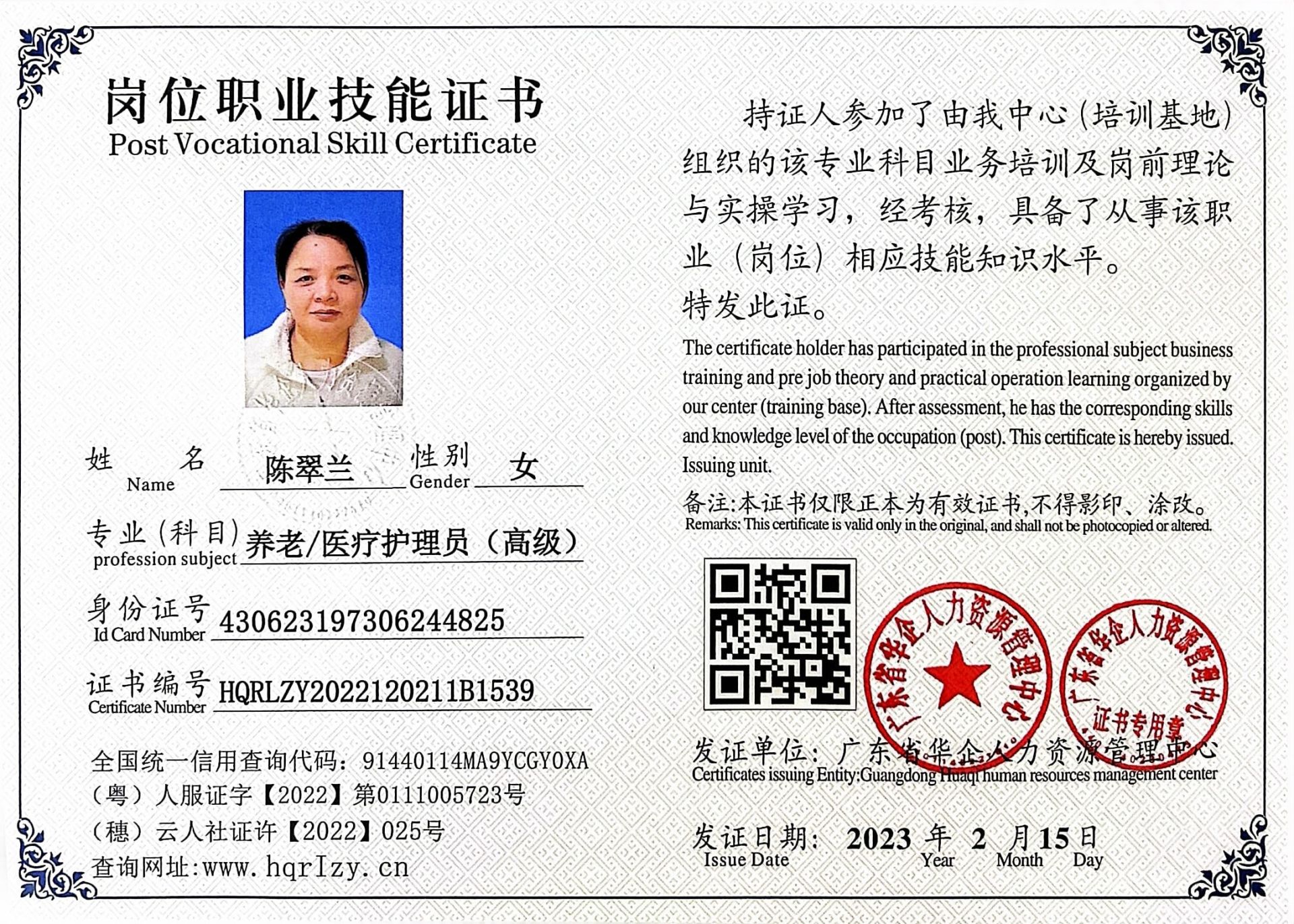 微信图片_2023022011161119.jpg