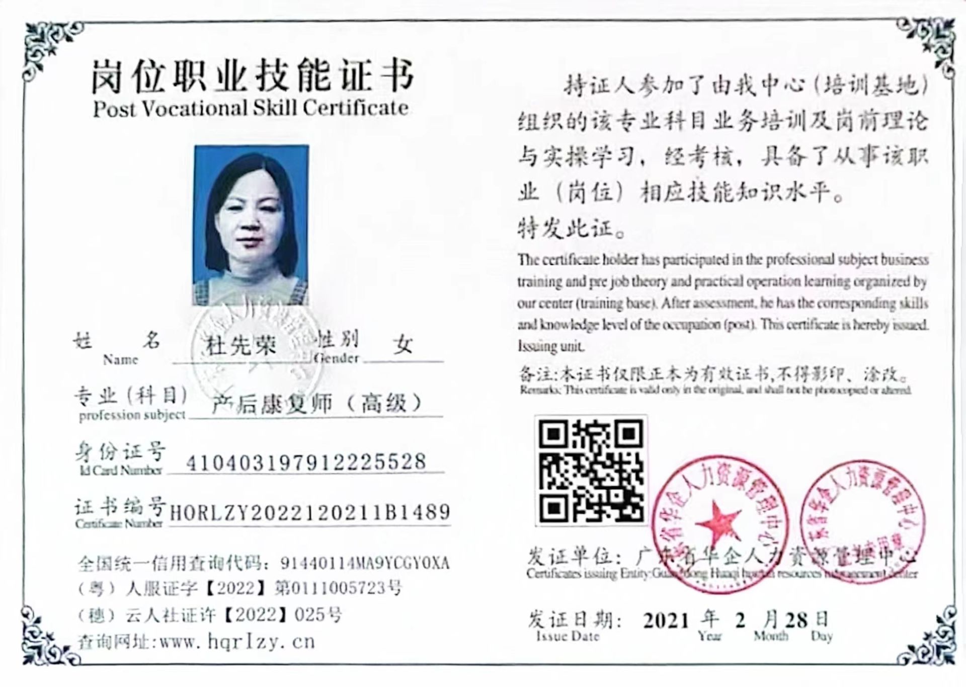 微信图片_2023022011161121.jpg