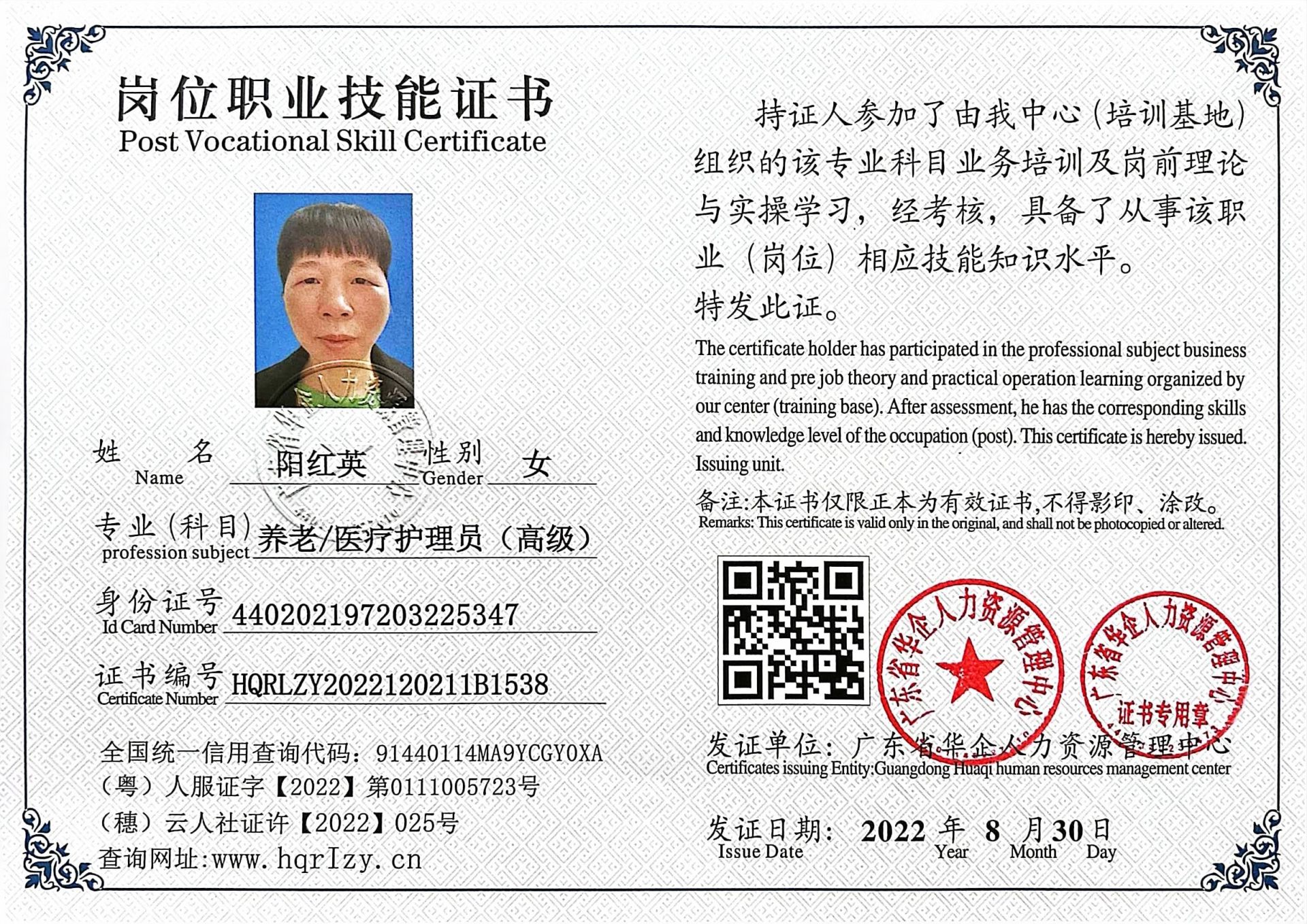 微信图片_2023022011161122.jpg
