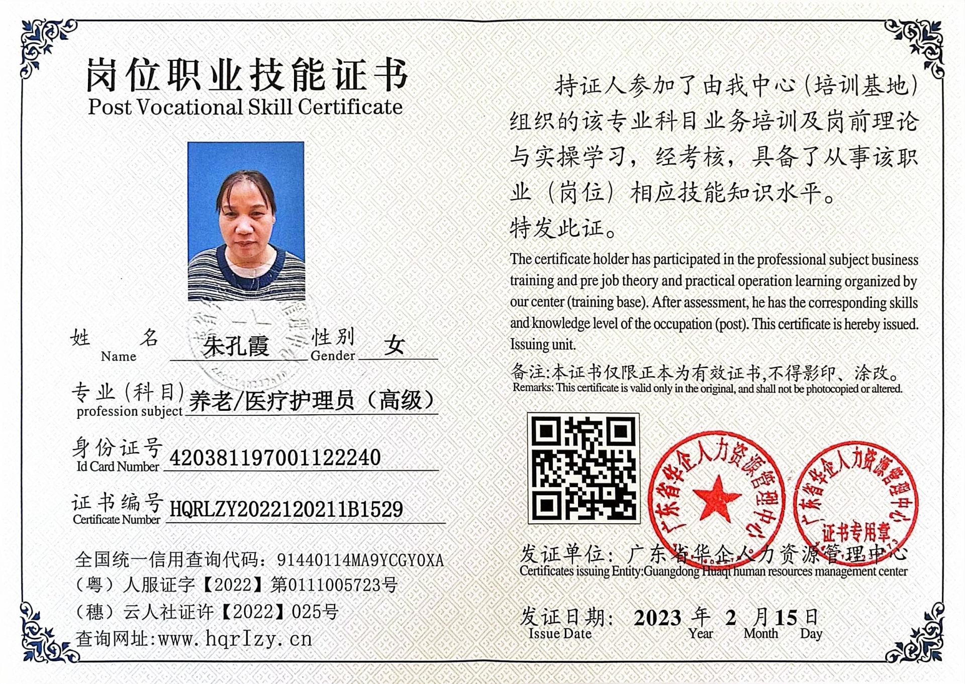 微信图片_2023022011161123.jpg
