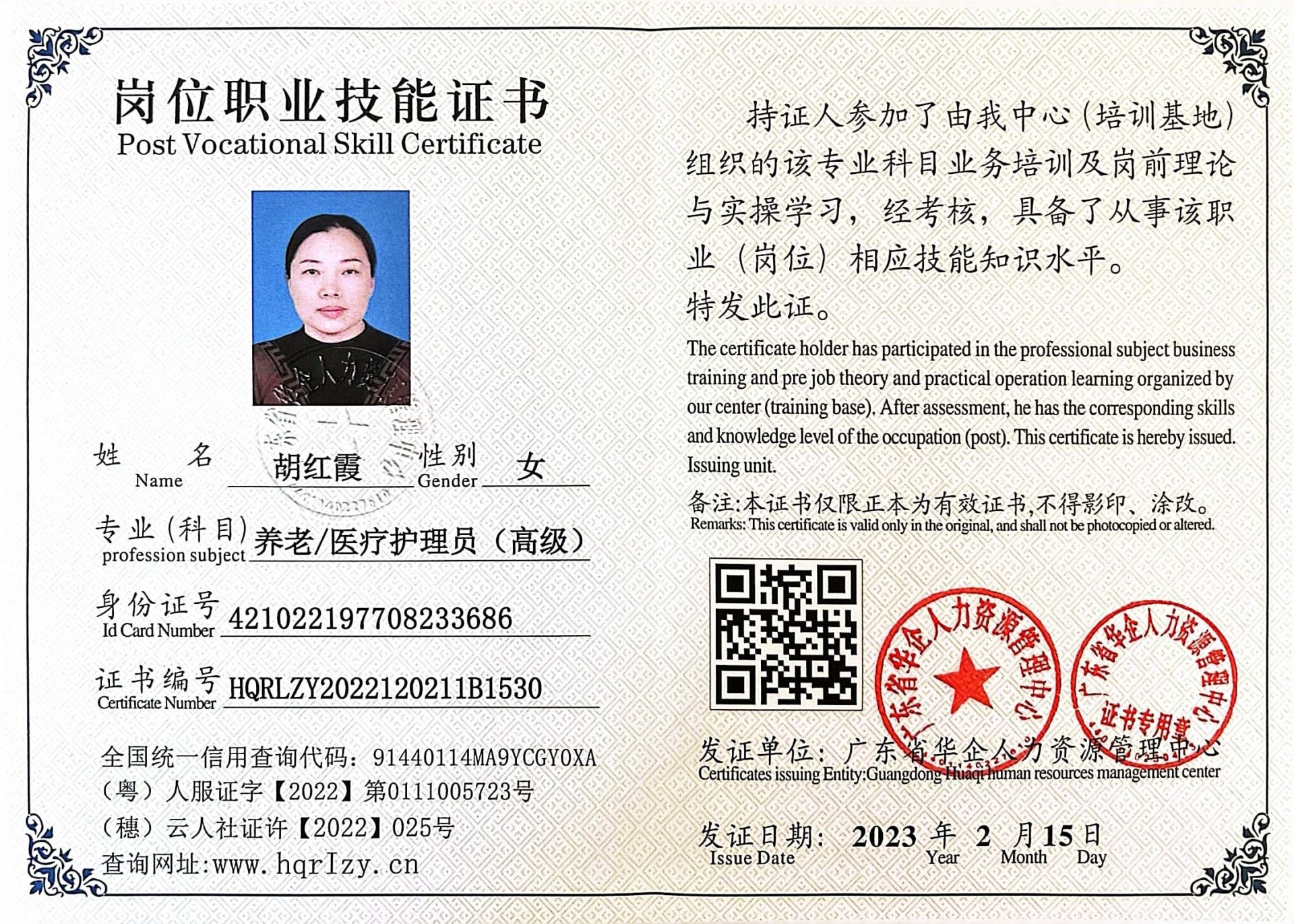 微信图片_2023022011161124.jpg