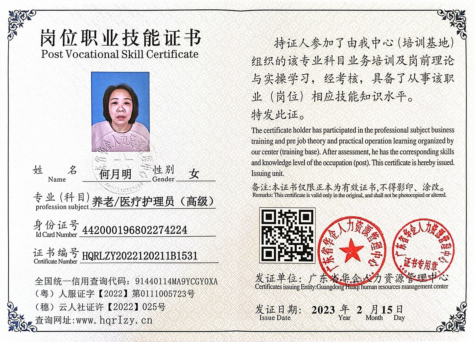 微信图片_2023022011161125.jpg