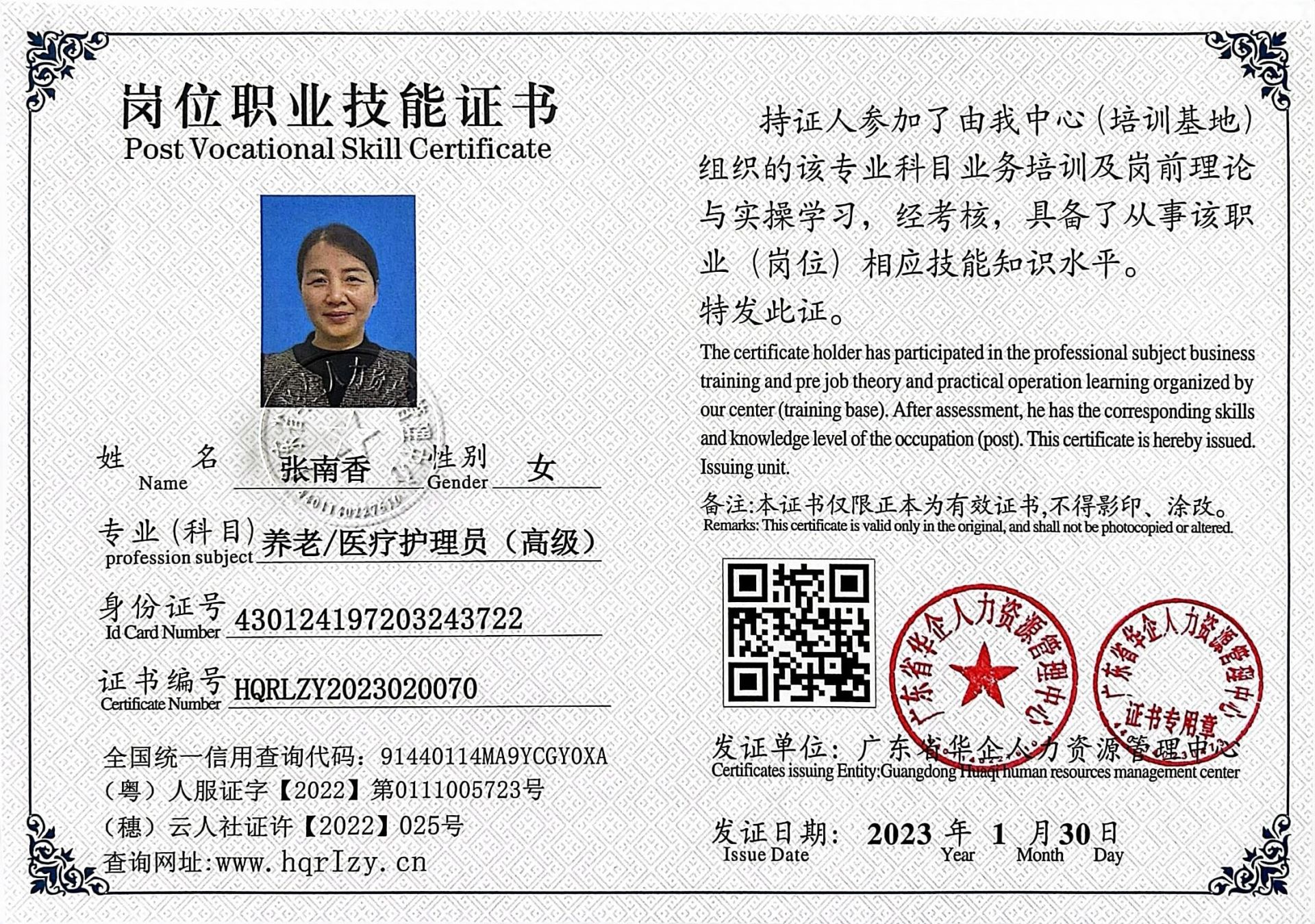 微信图片_2023022011161127.jpg