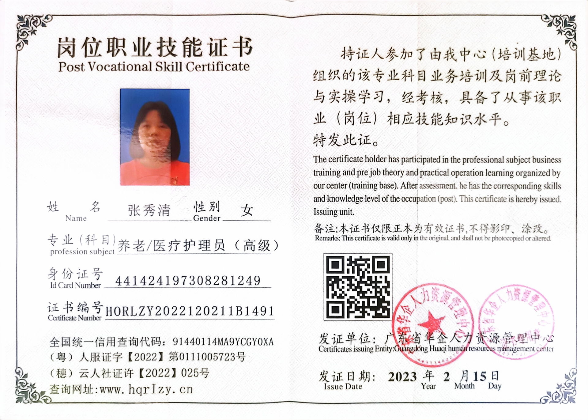 微信图片_20230220113753.jpg