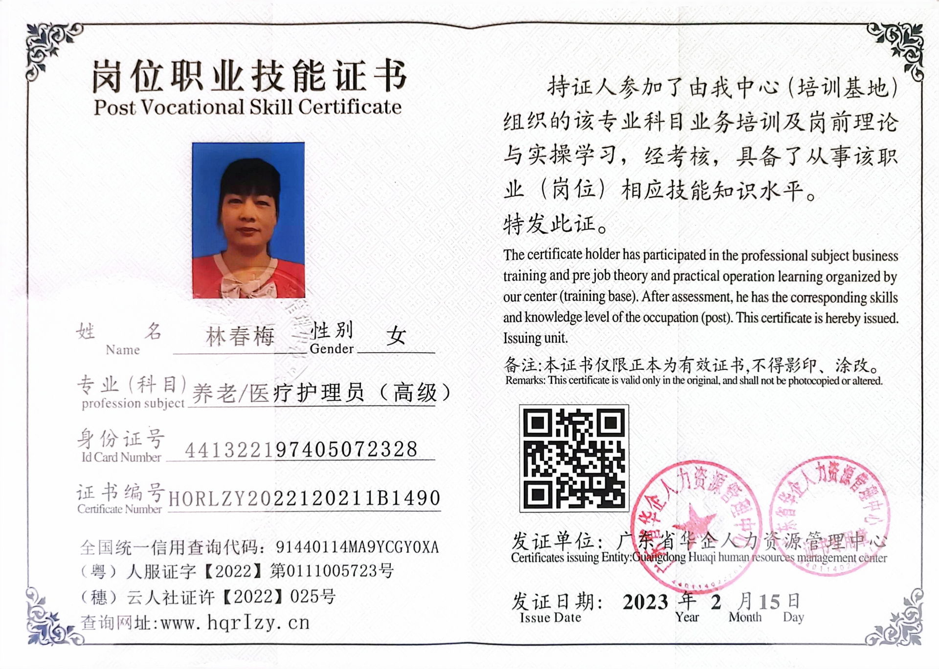 微信图片_202302201137531.jpg