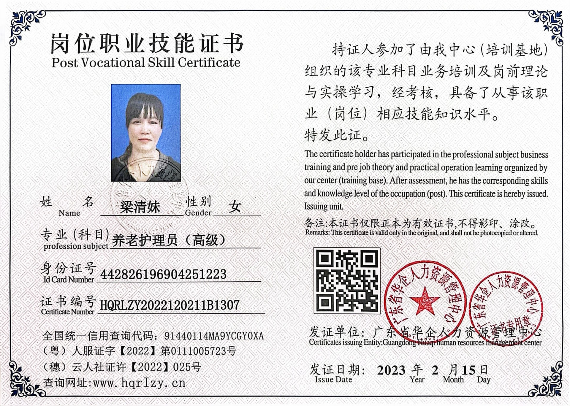 微信图片_20230220114801.jpg