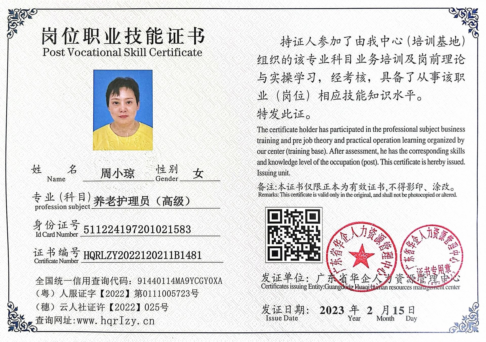 微信图片_202302201148011.jpg