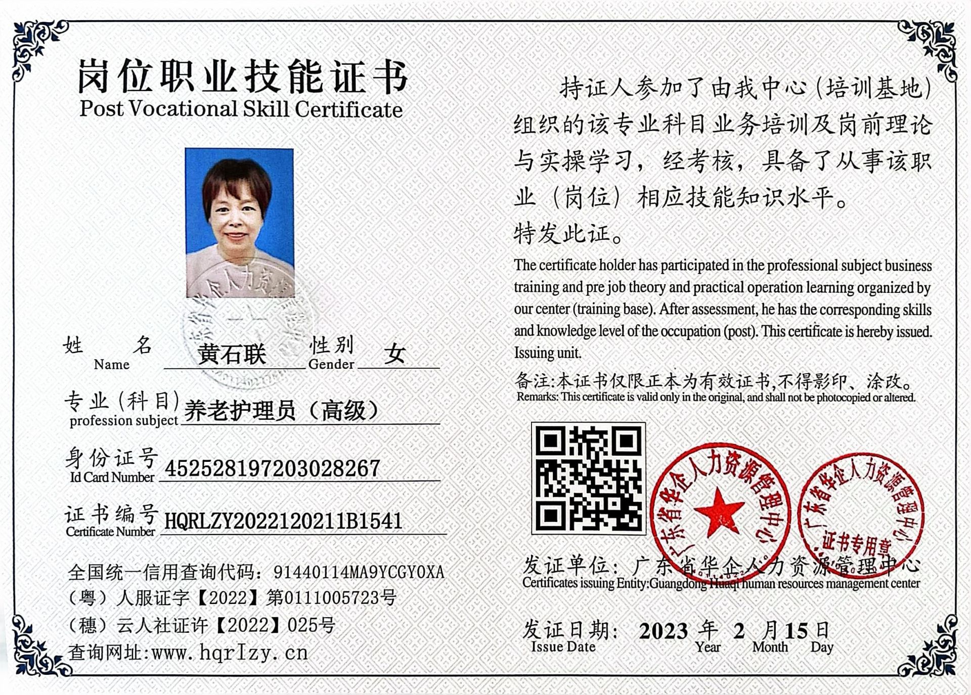 微信图片_20230220155553.jpg