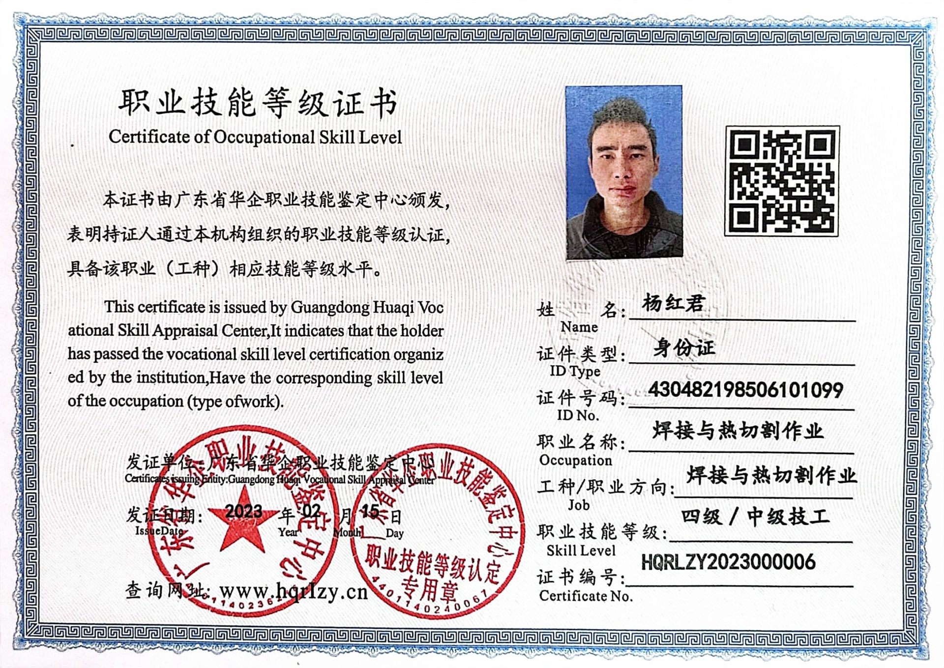 微信图片_20230220171746.jpg